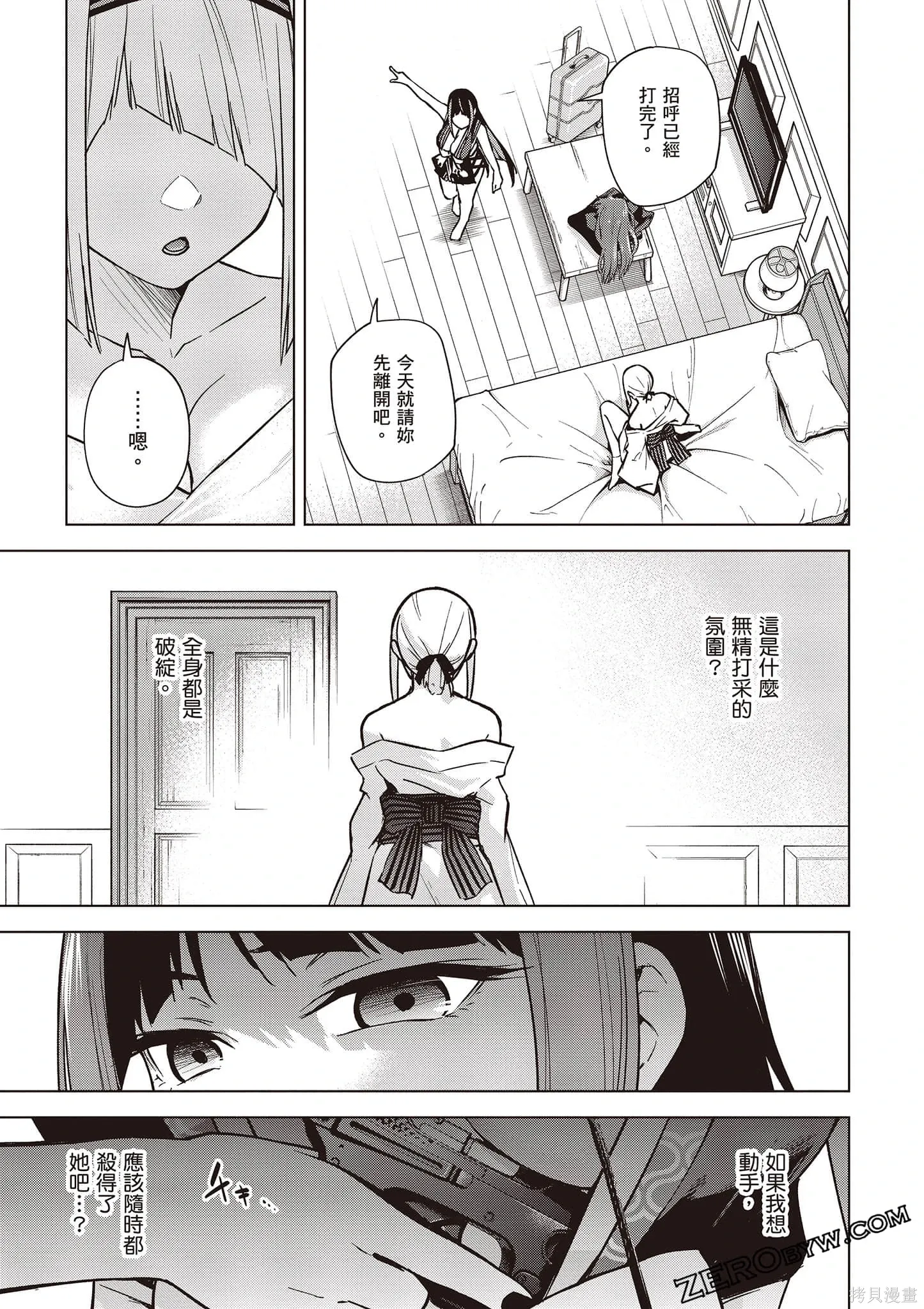 第03卷 第56页