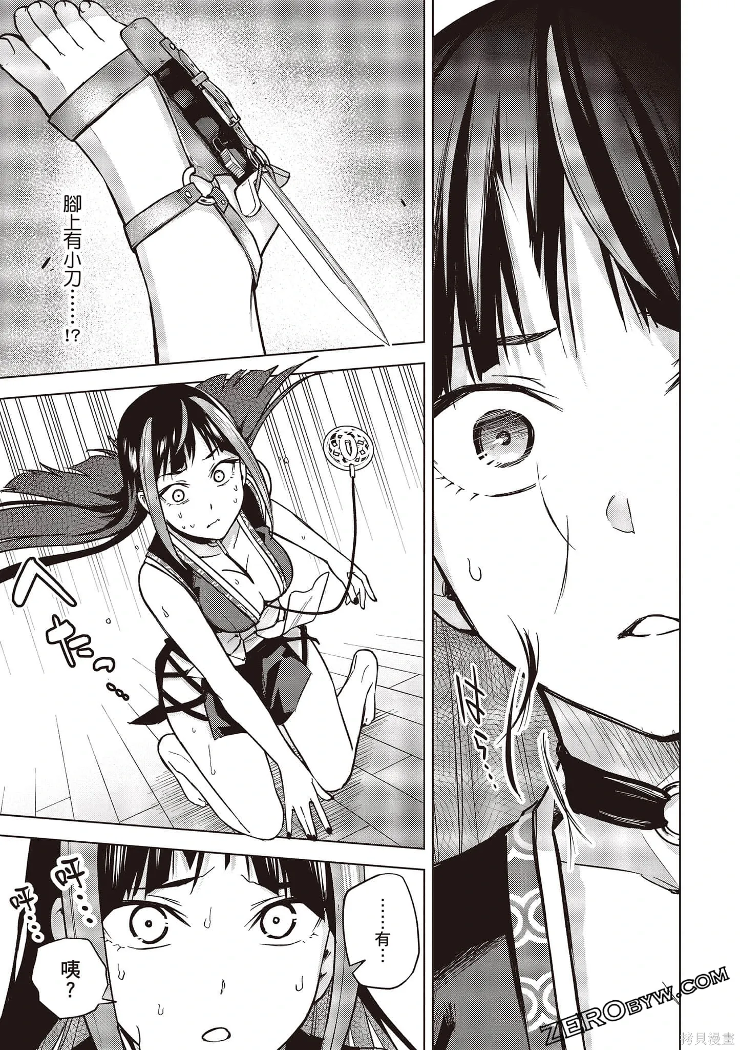 第03卷 第58页