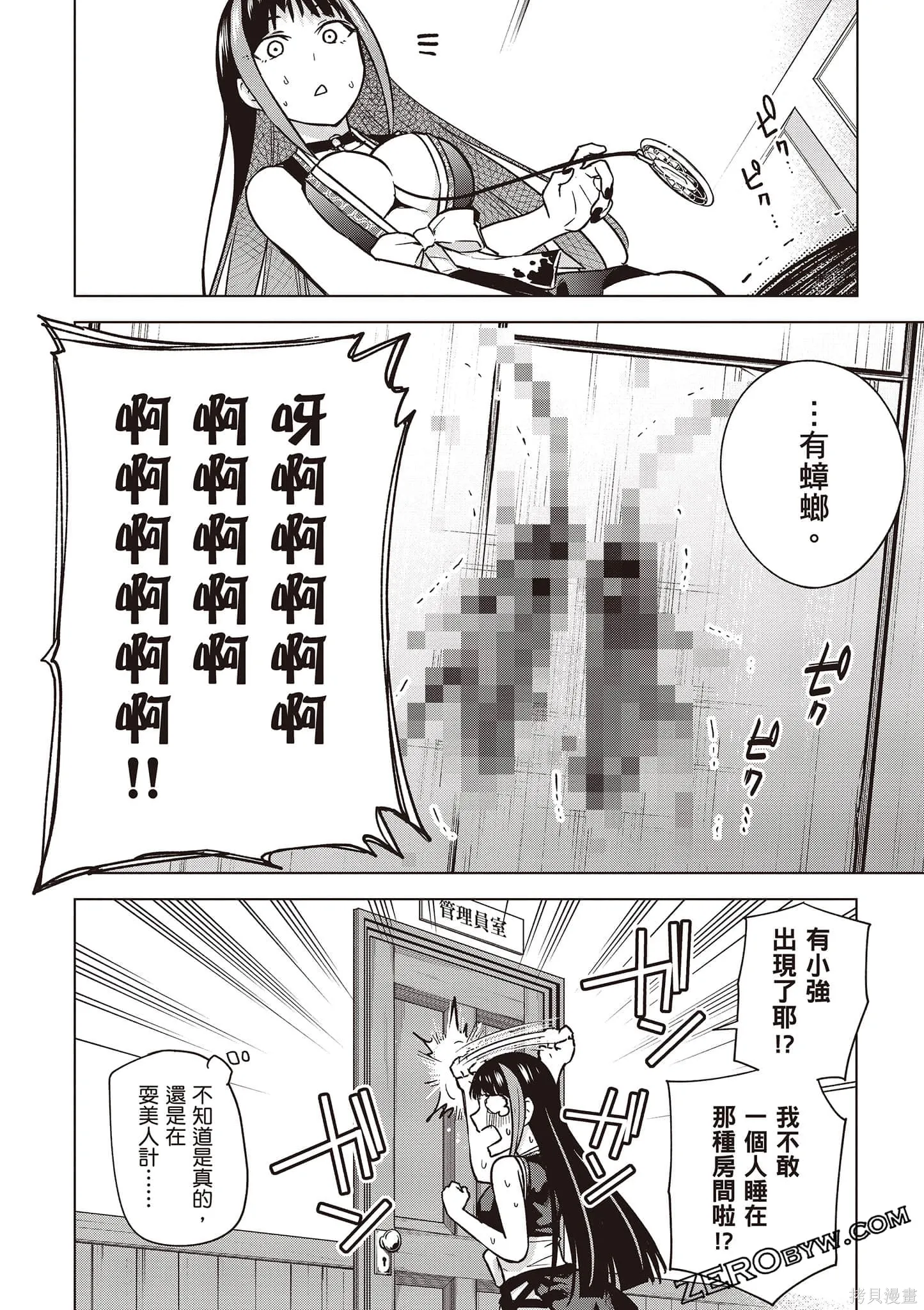 第03卷 第59页