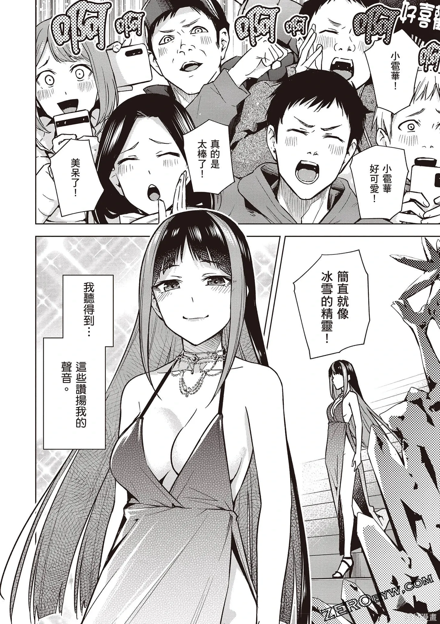 第03卷 第61页