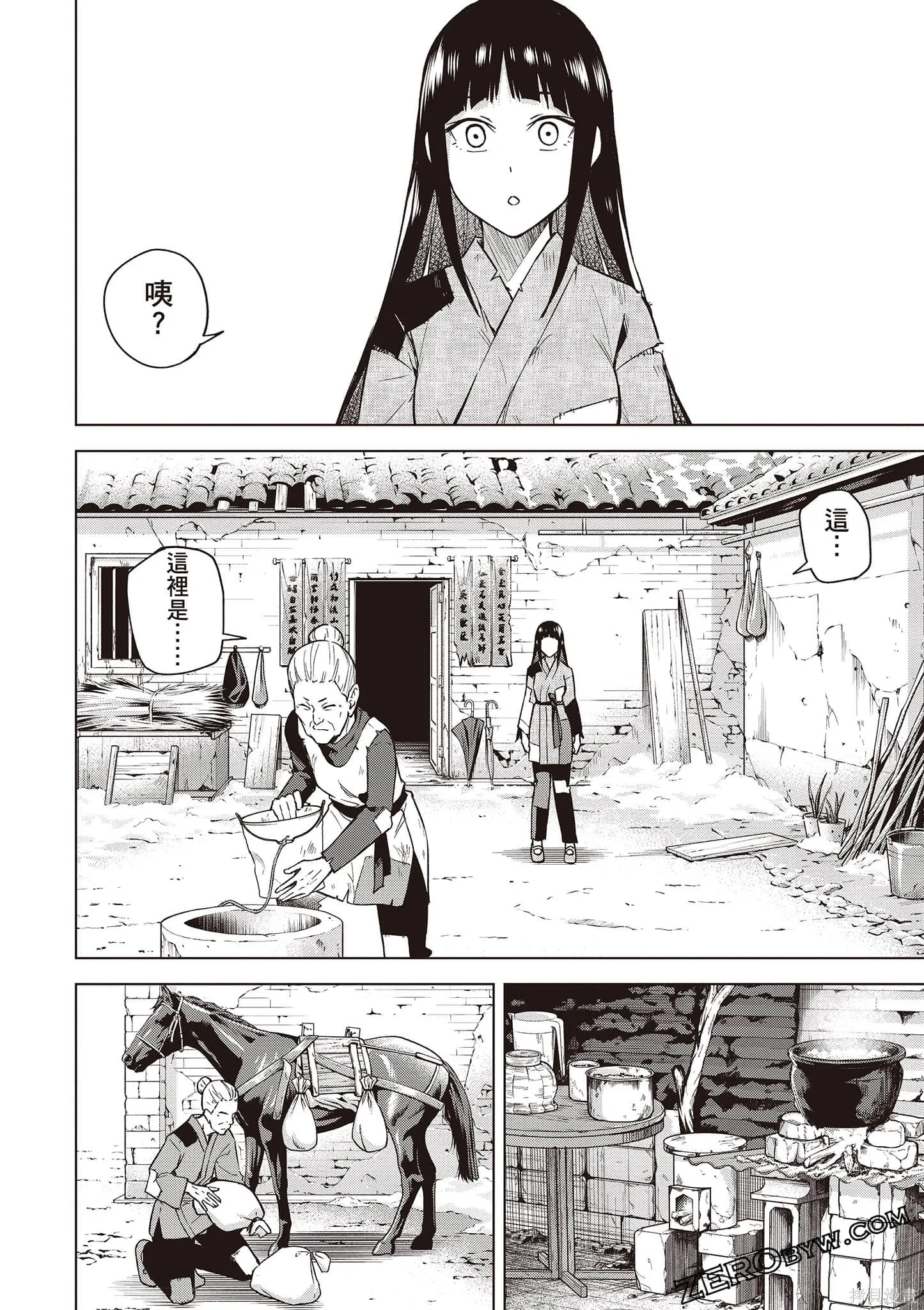第03卷 第63页