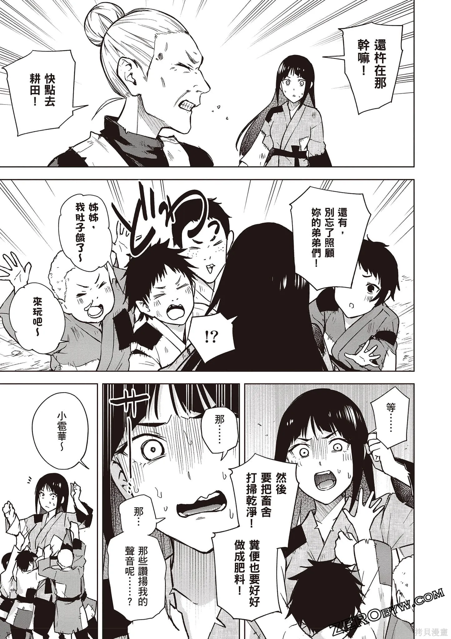第03卷 第64页