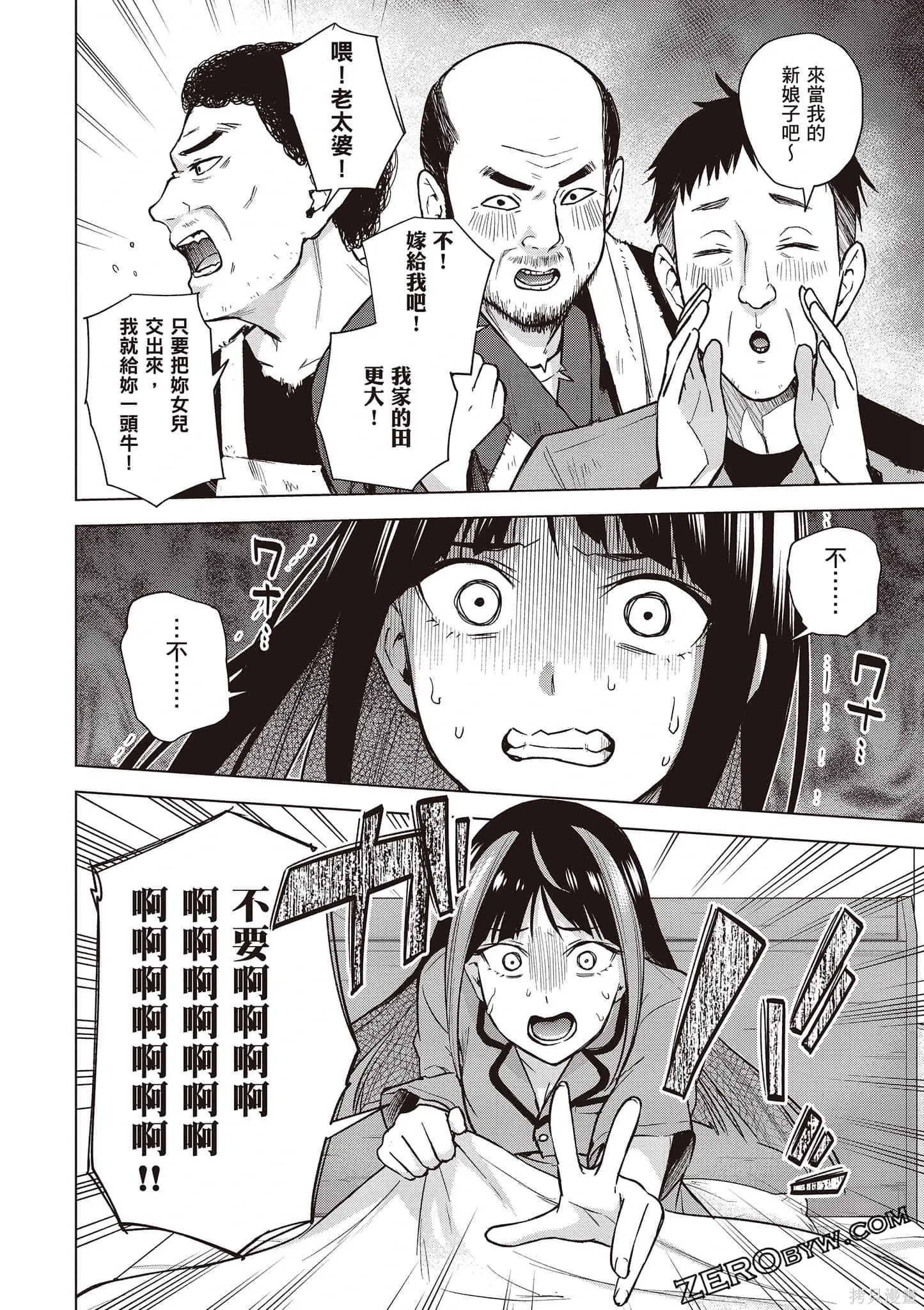 第03卷 第65页