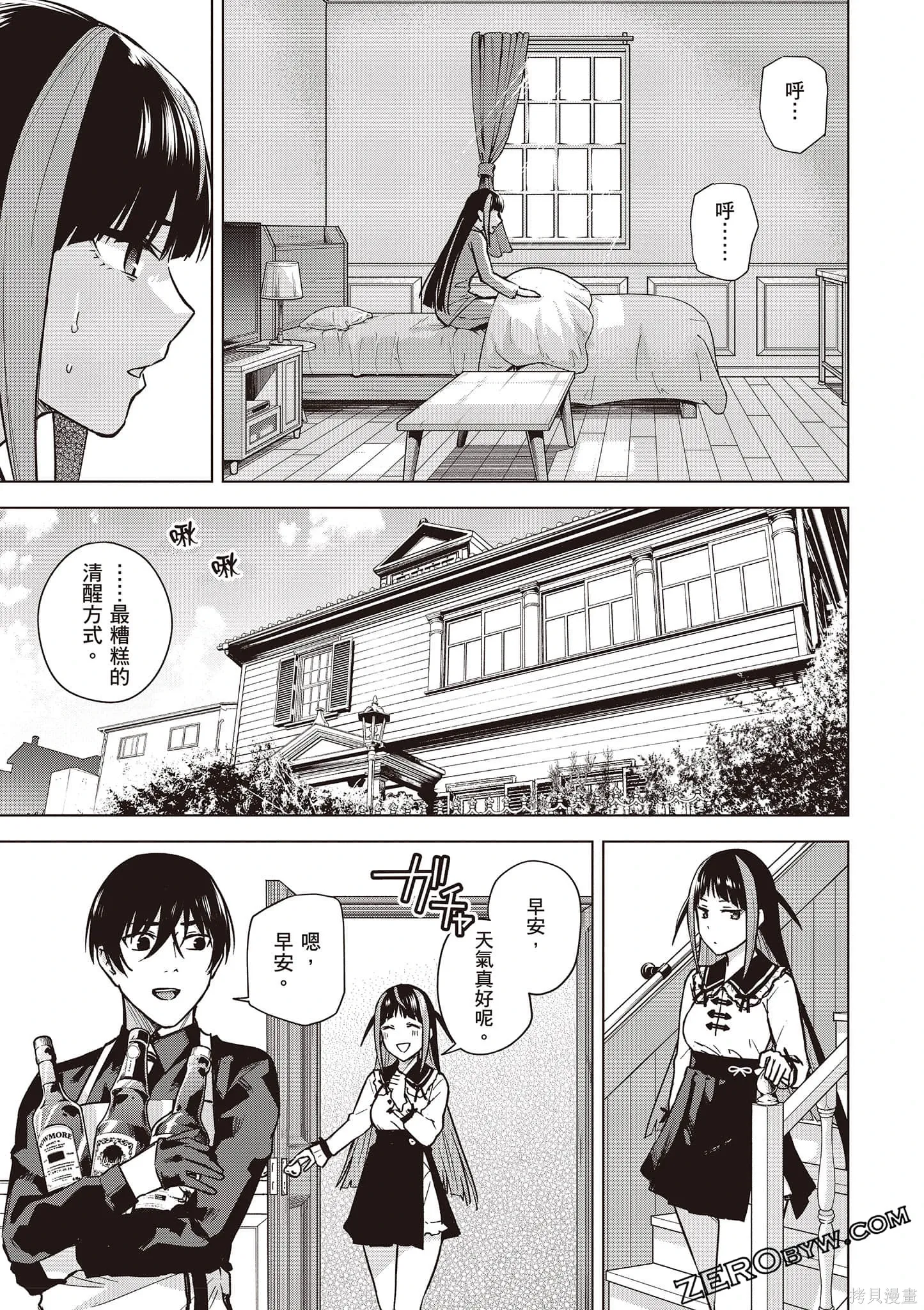 第03卷 第66页