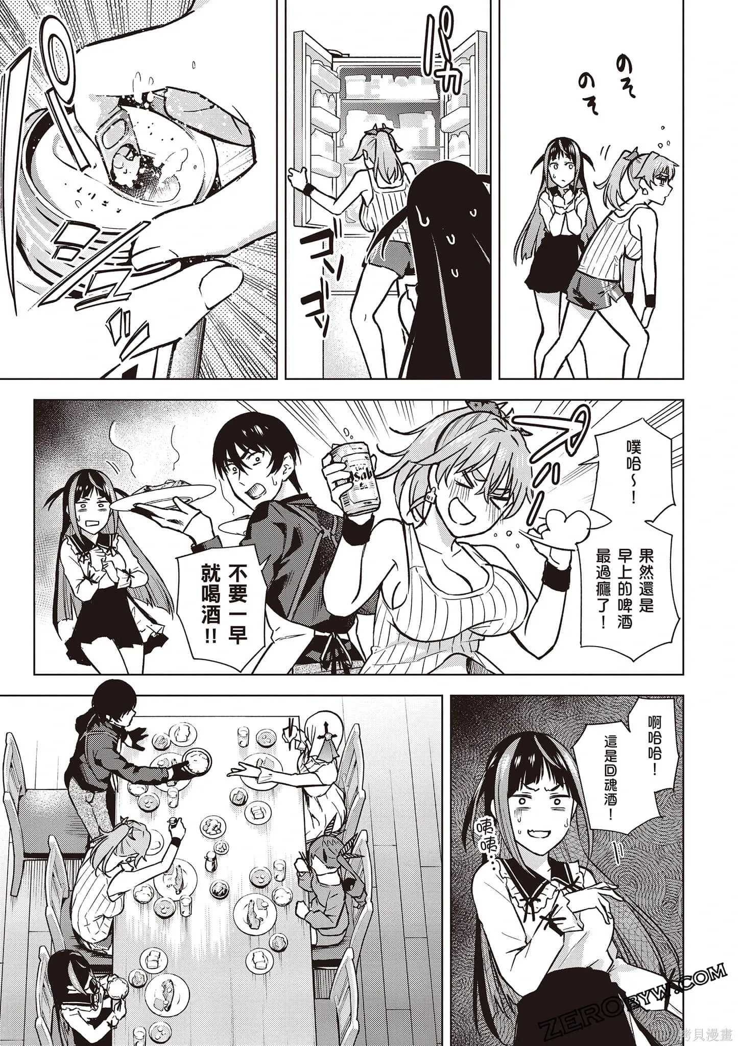 第03卷 第68页