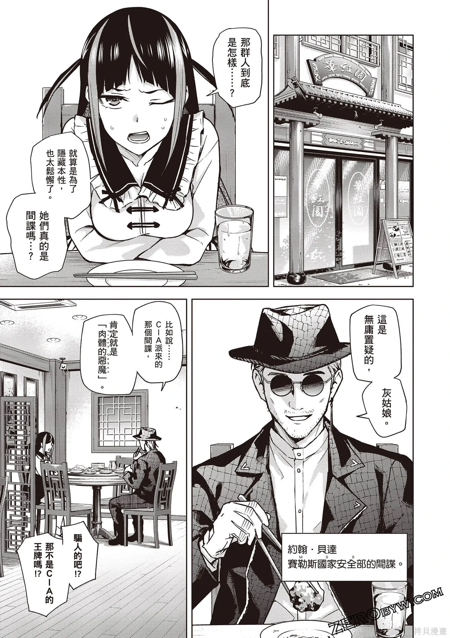 第03卷 第70页