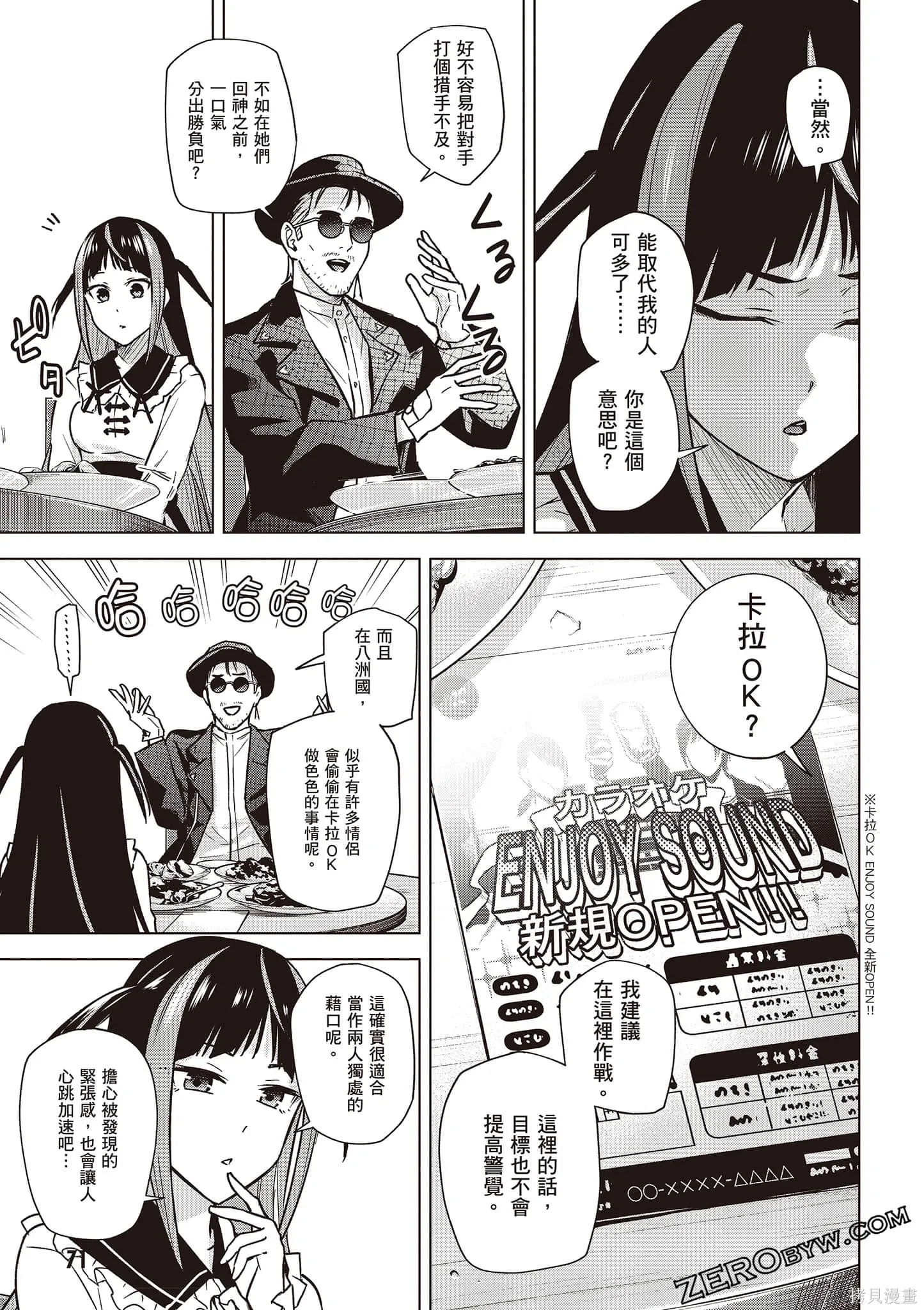第03卷 第72页