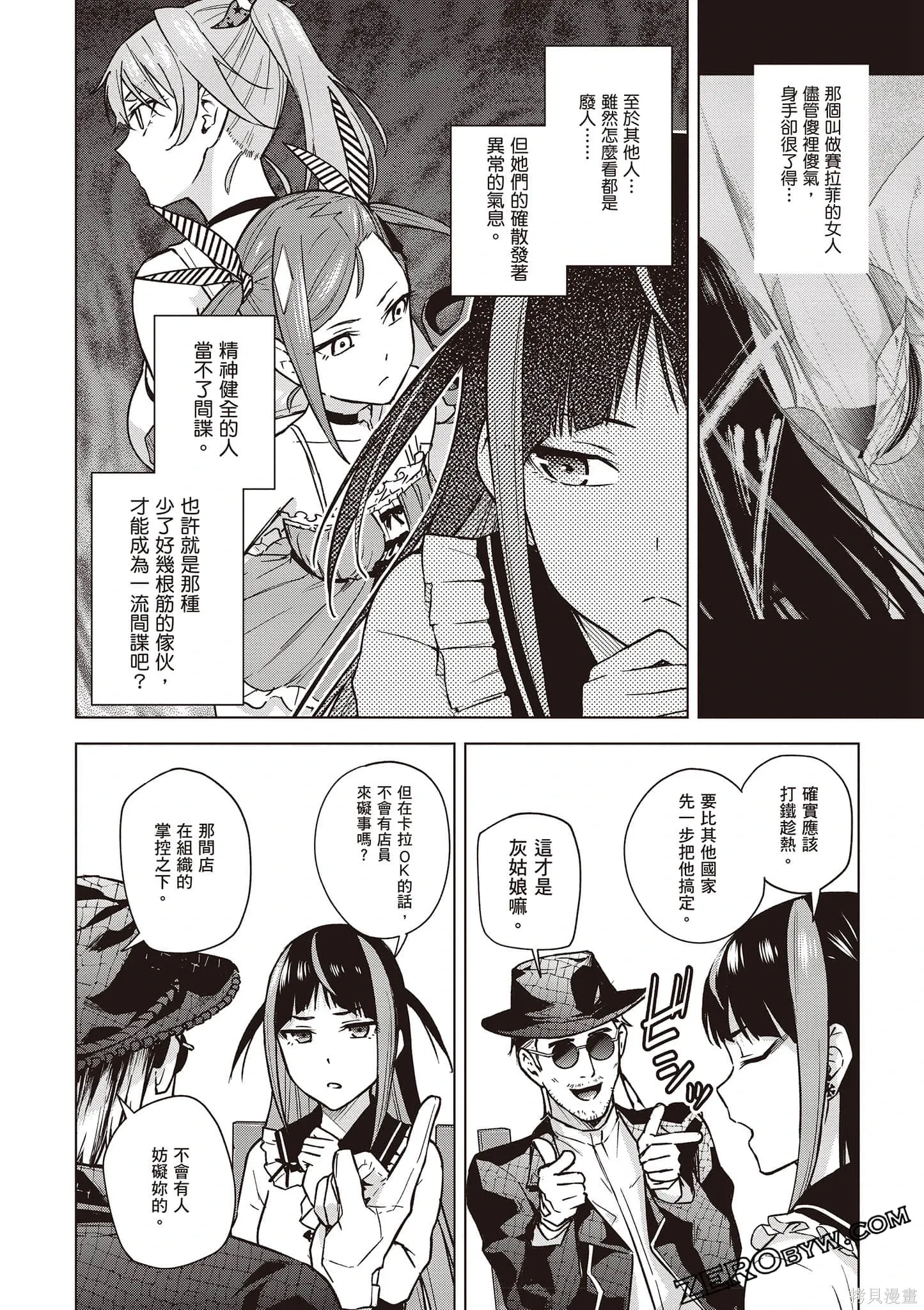 第03卷 第73页