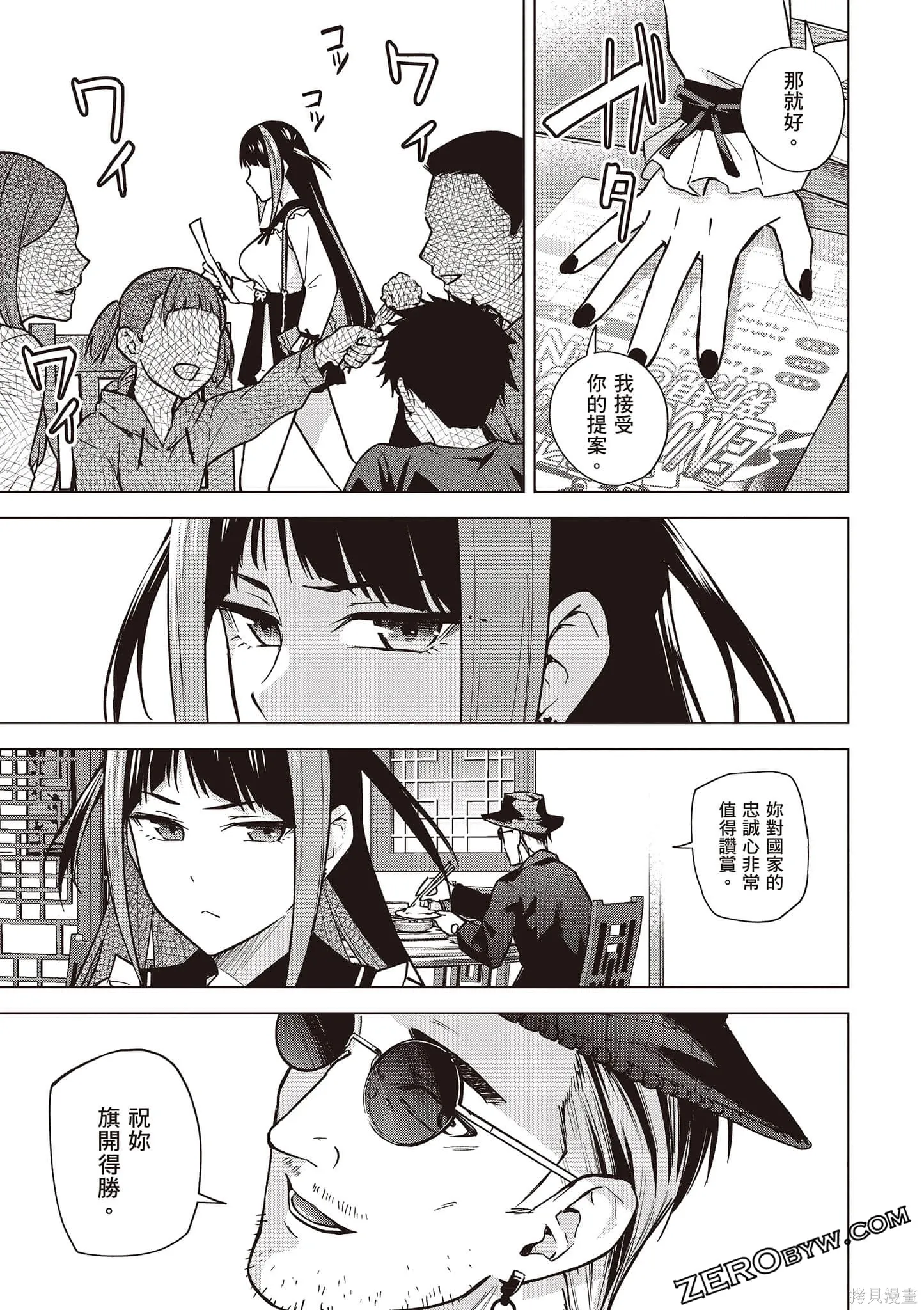 第03卷 第74页