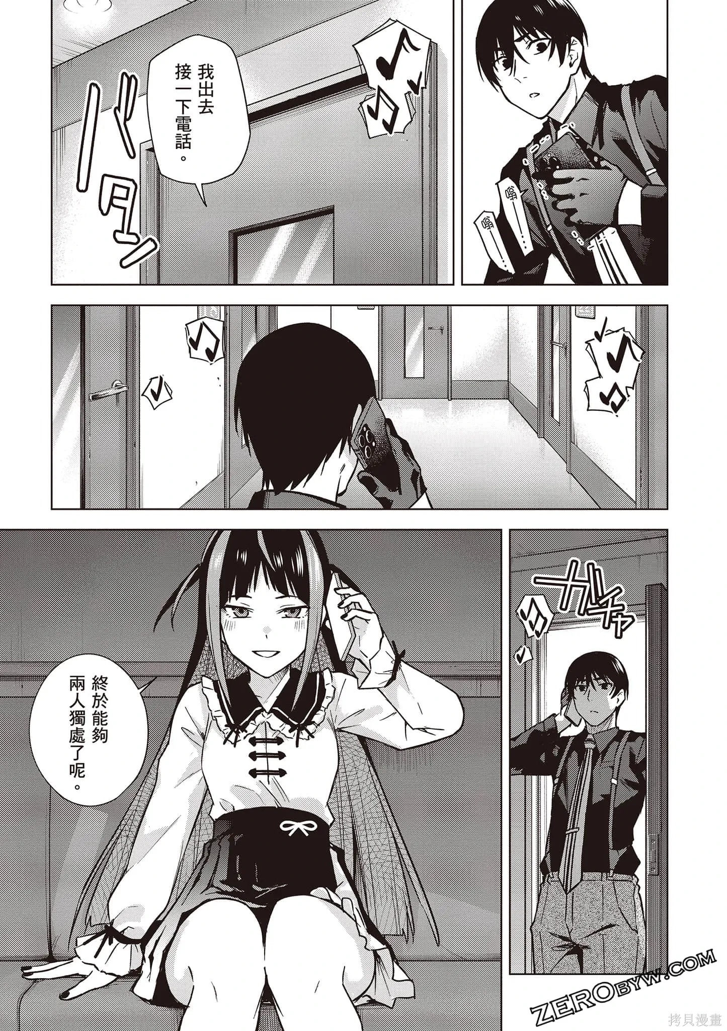 第03卷 第78页