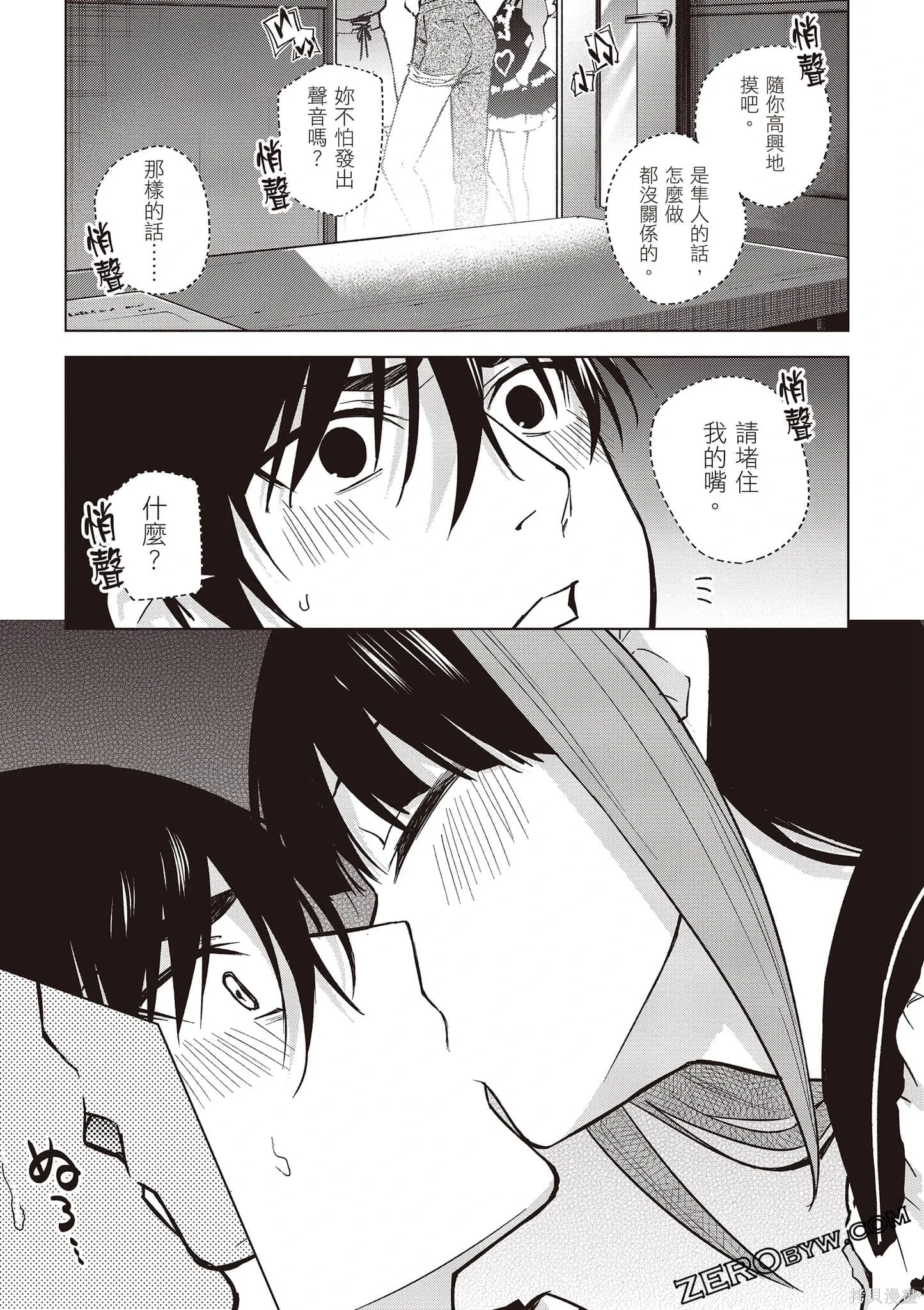 第03卷 第84页