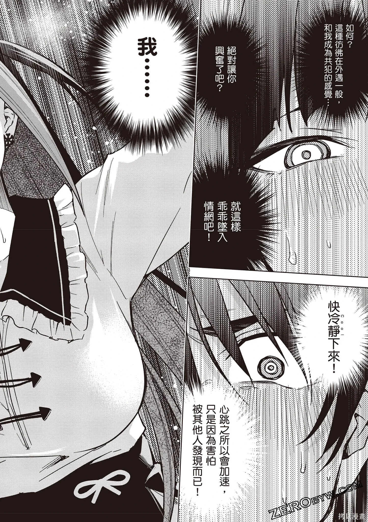 第03卷 第85页