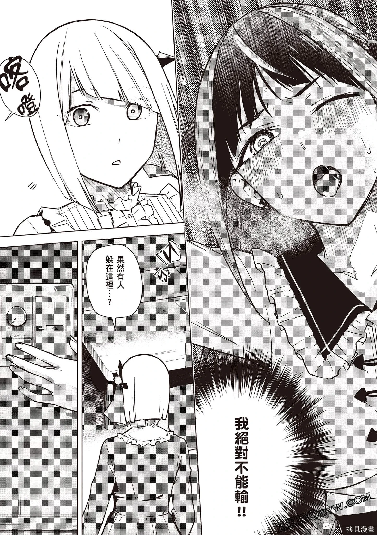第03卷 第86页
