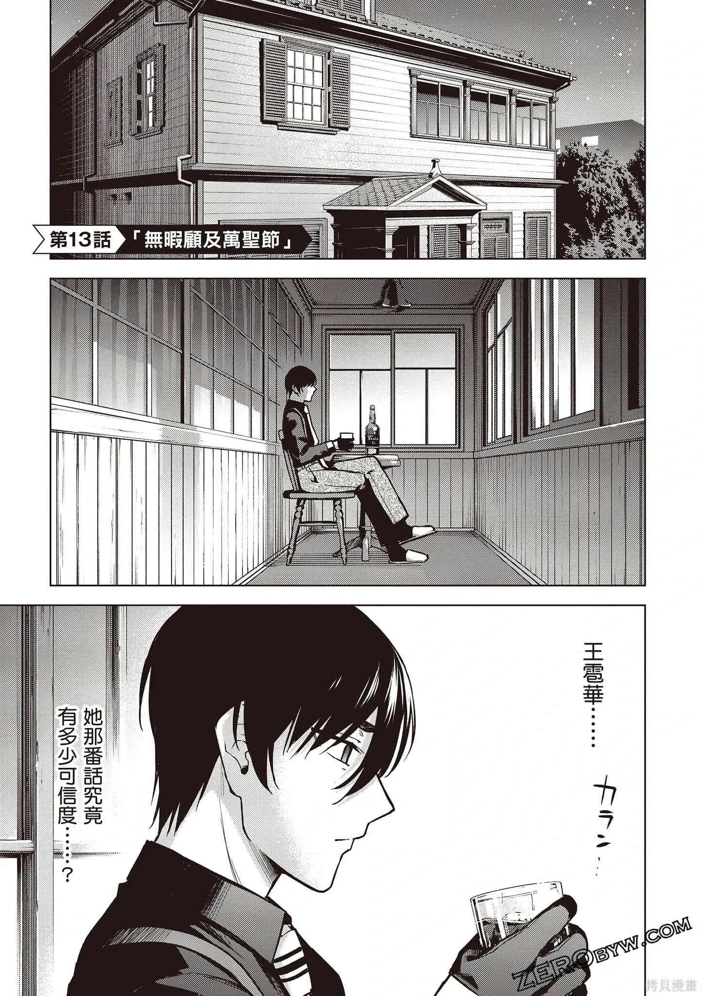第03卷 第94页