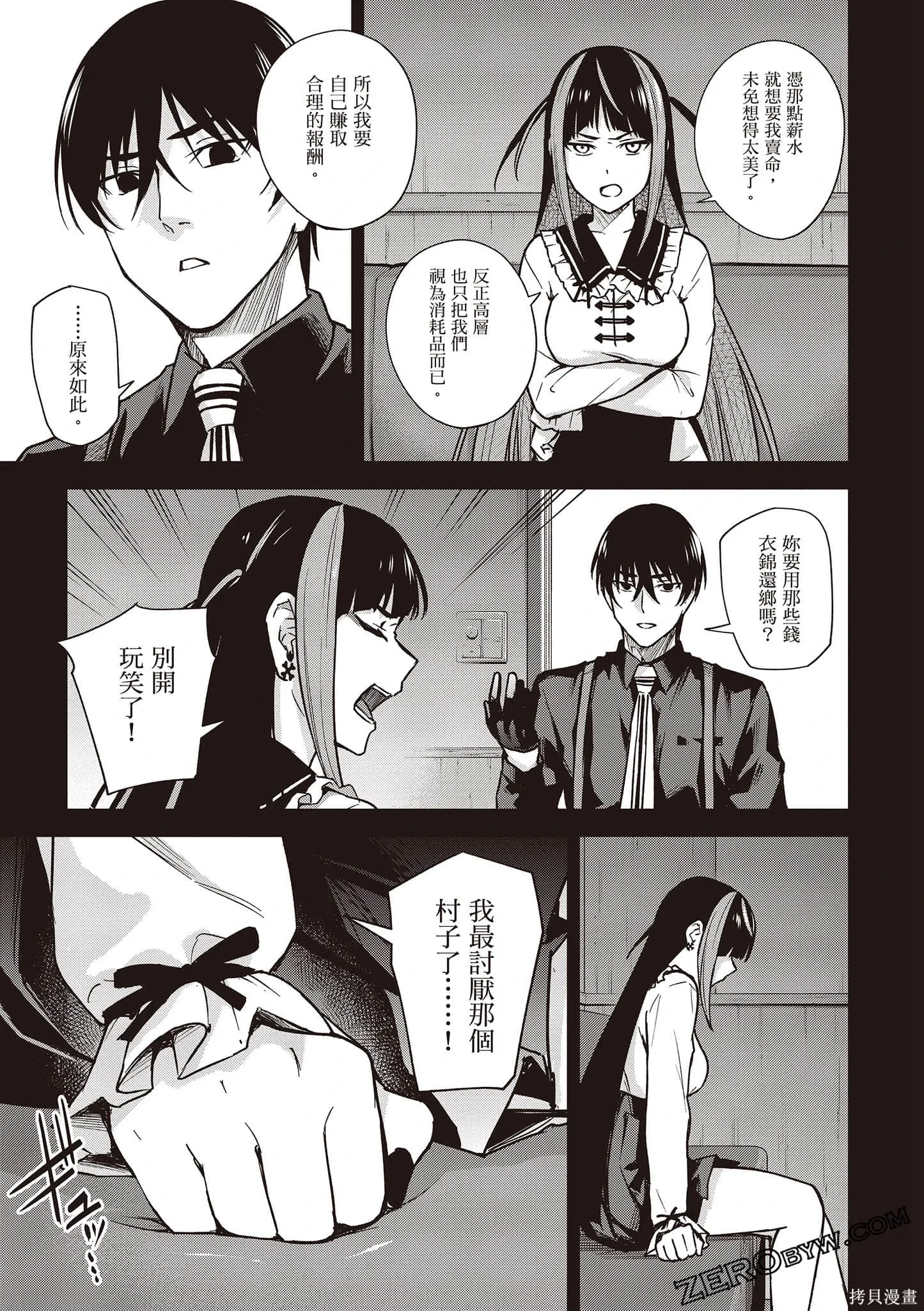第03卷 第96页