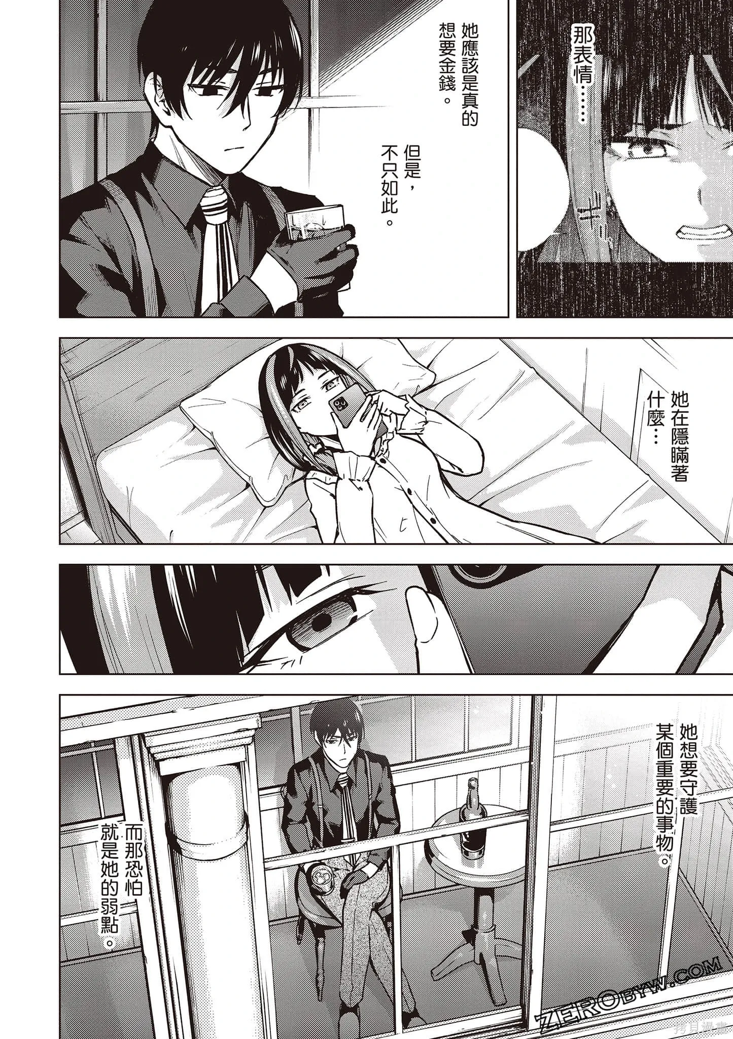 第03卷 第99页