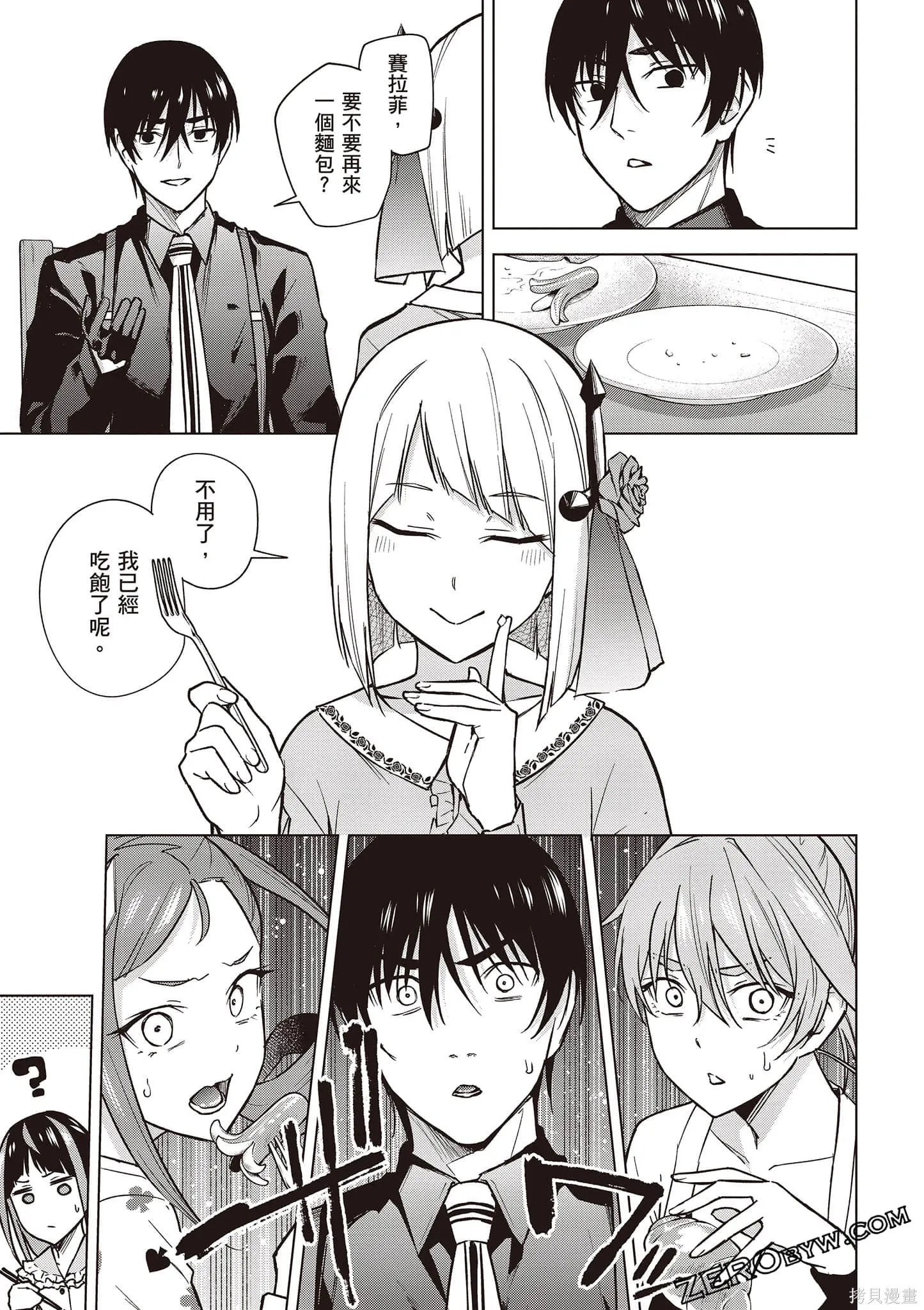 第03卷 第102页