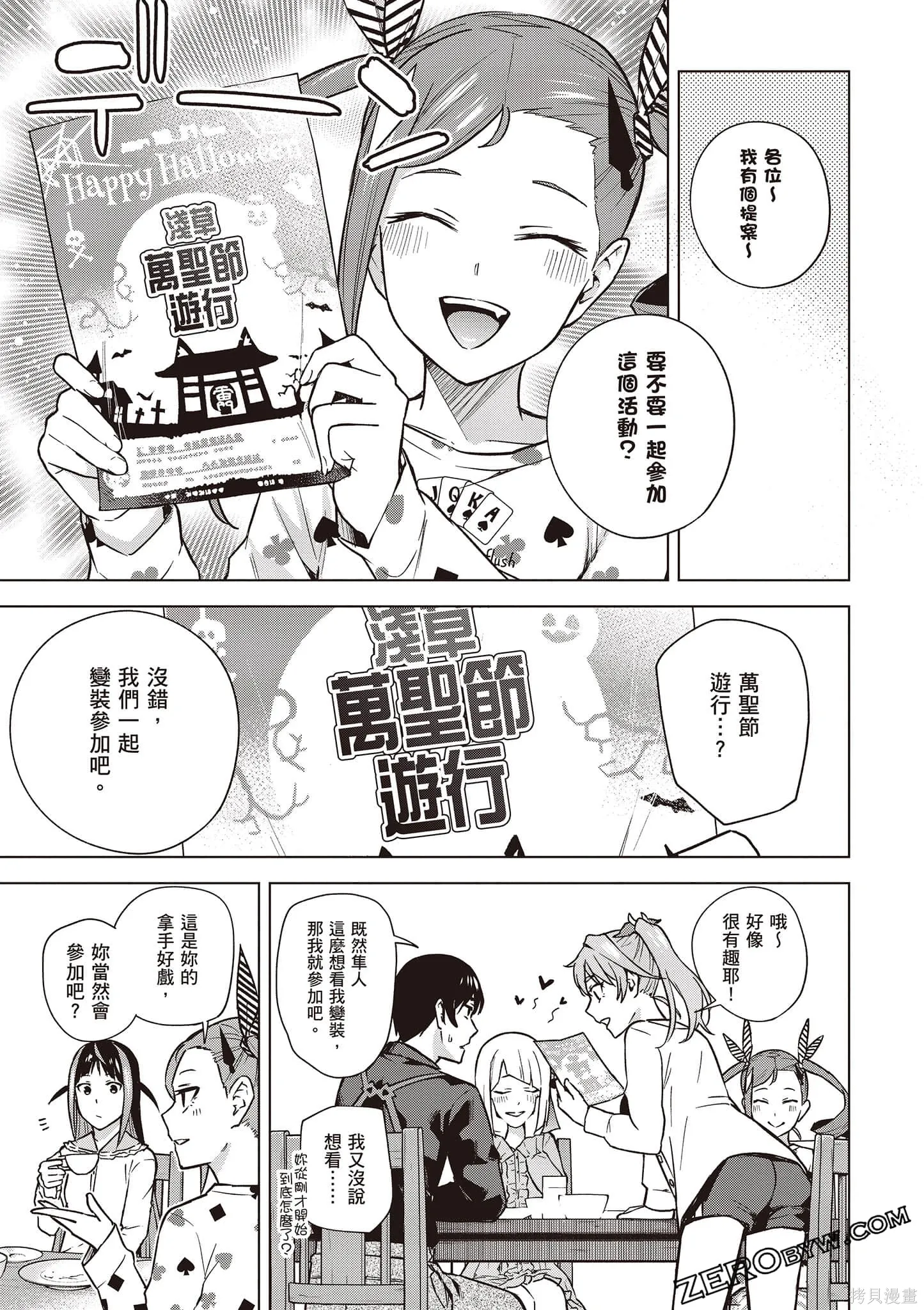 第03卷 第106页
