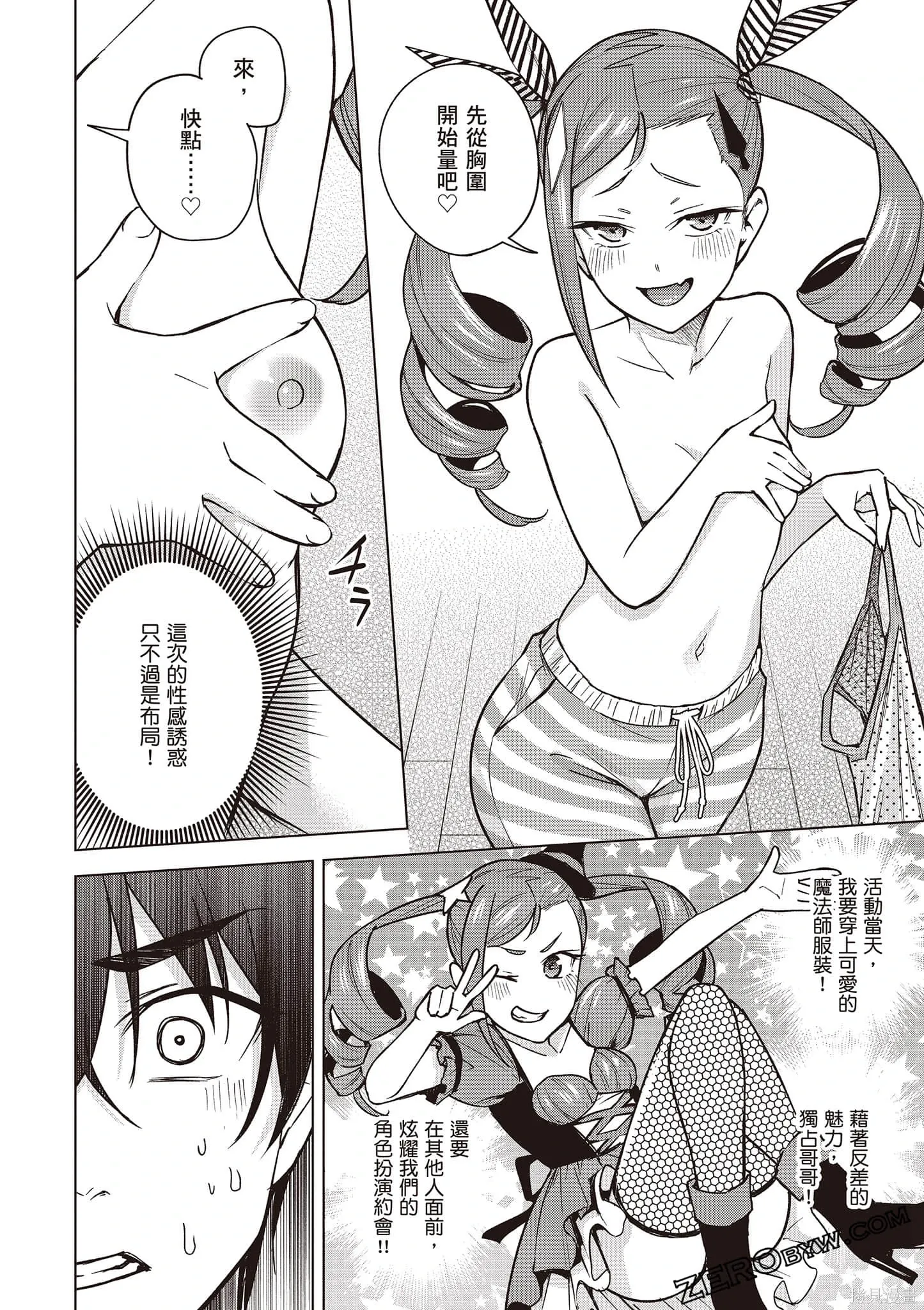 第03卷 第109页
