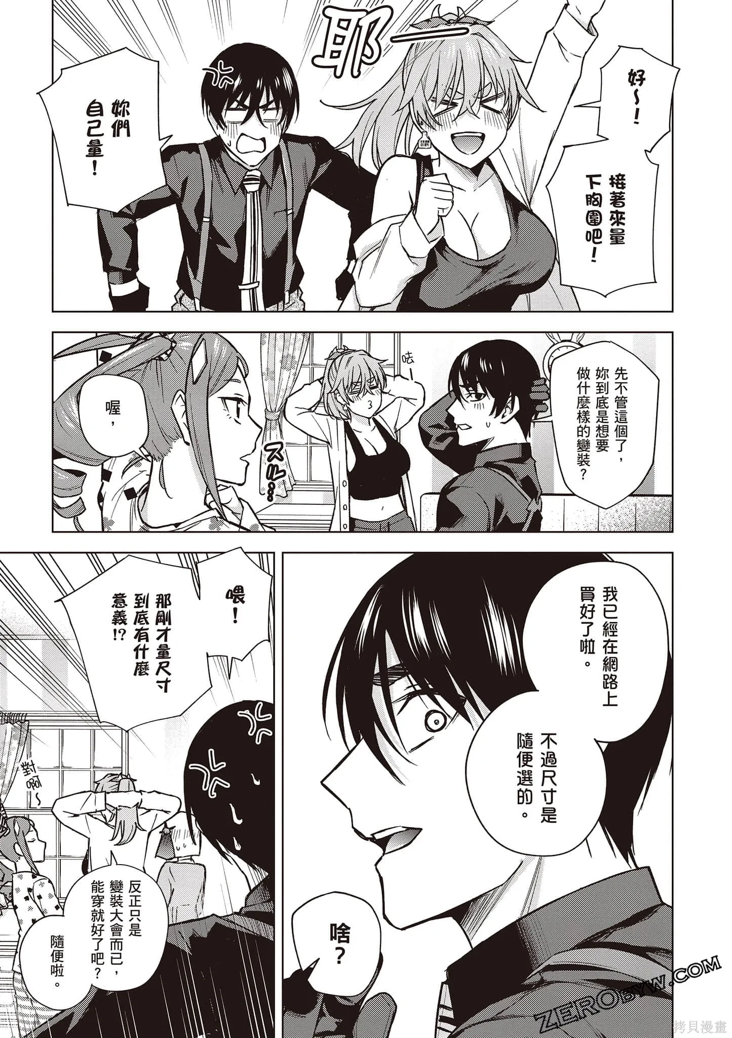 第03卷 第116页