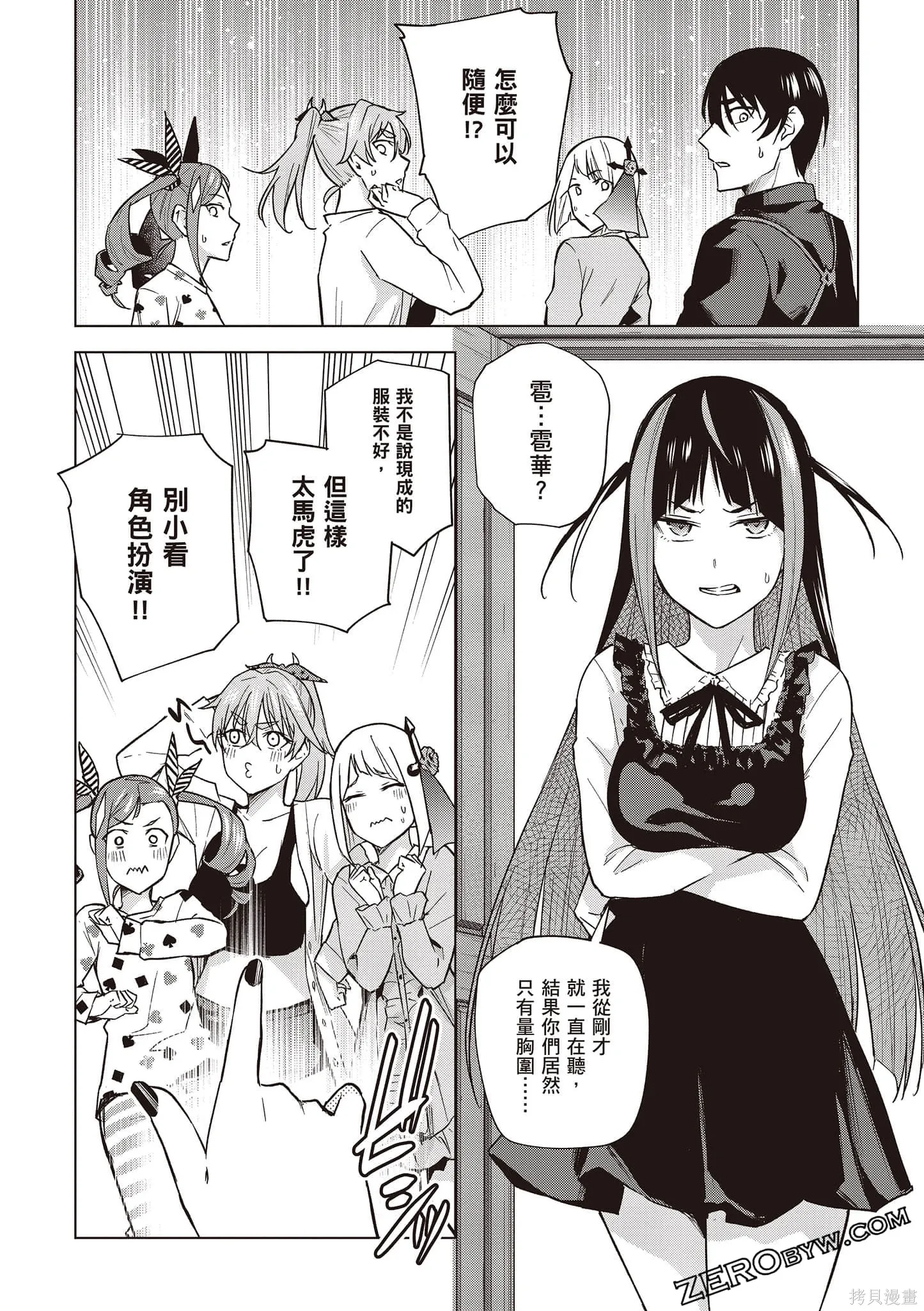 第03卷 第117页