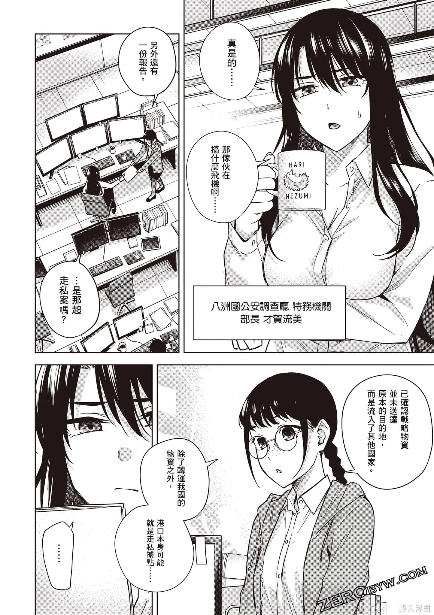 第03卷 第133页