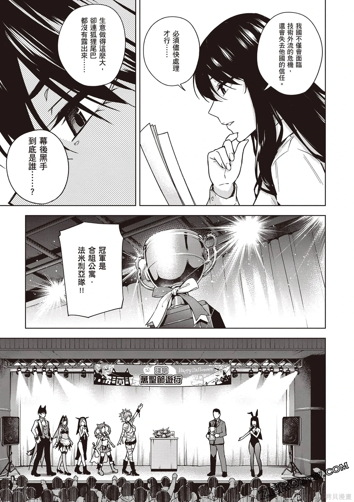 第03卷 第134页