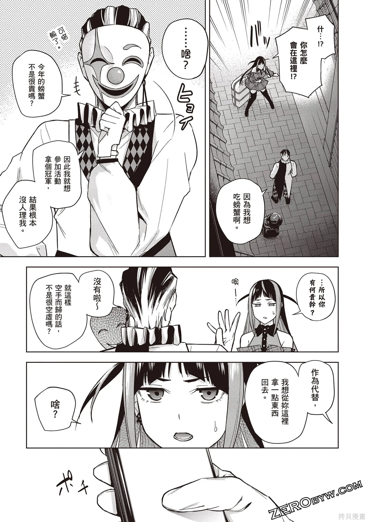 第03卷 第140页