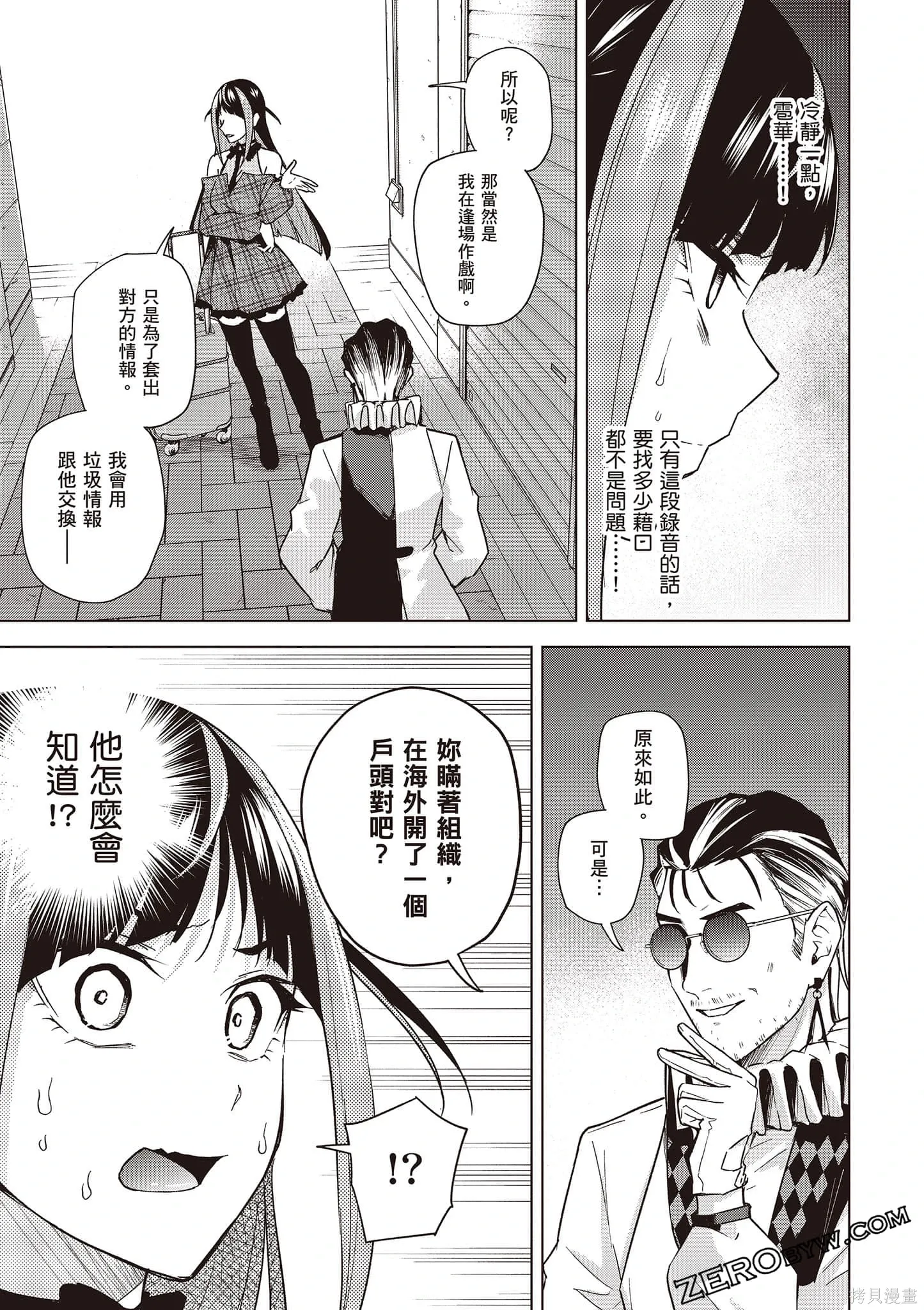 第03卷 第142页