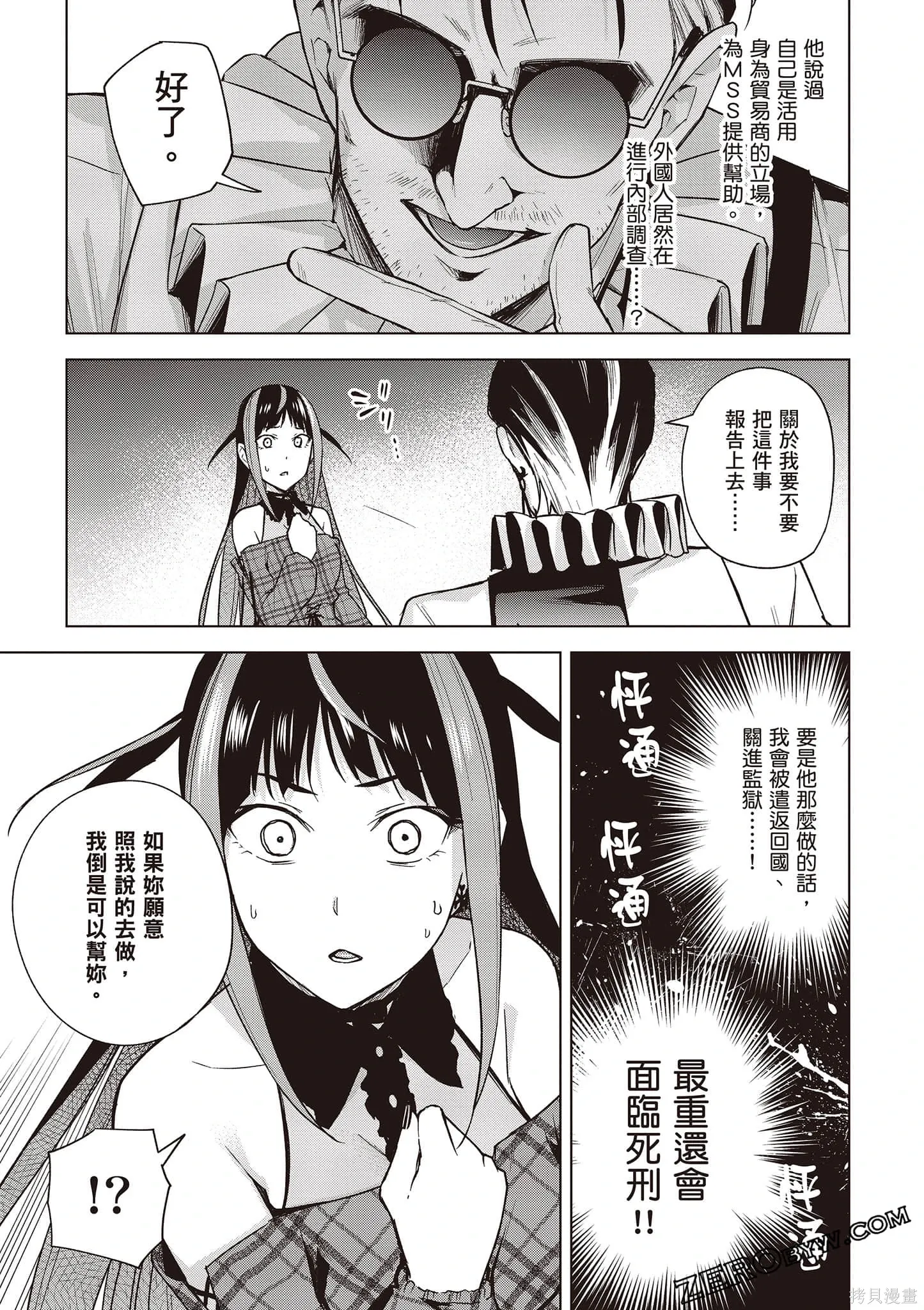 第03卷 第144页
