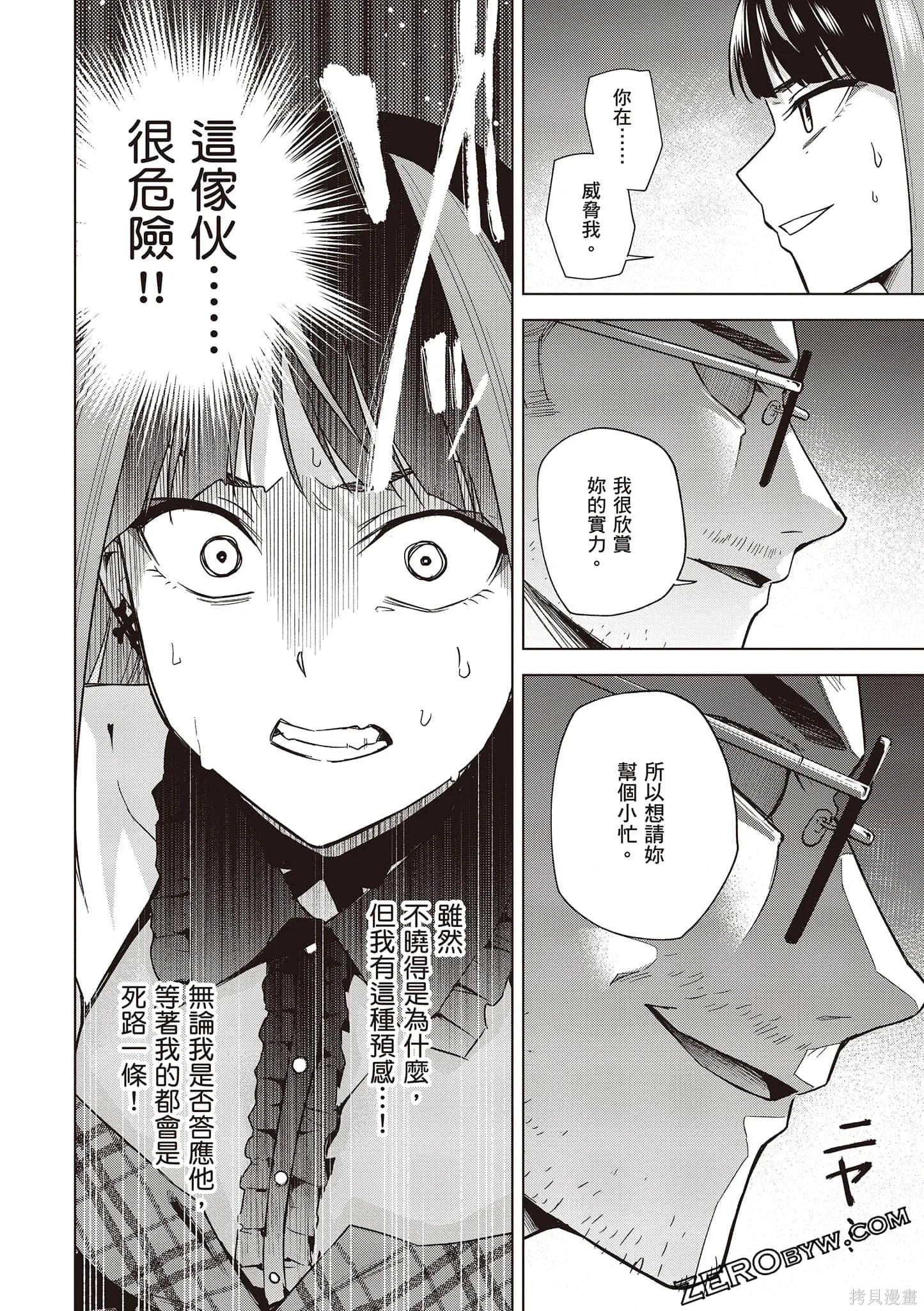 第03卷 第145页