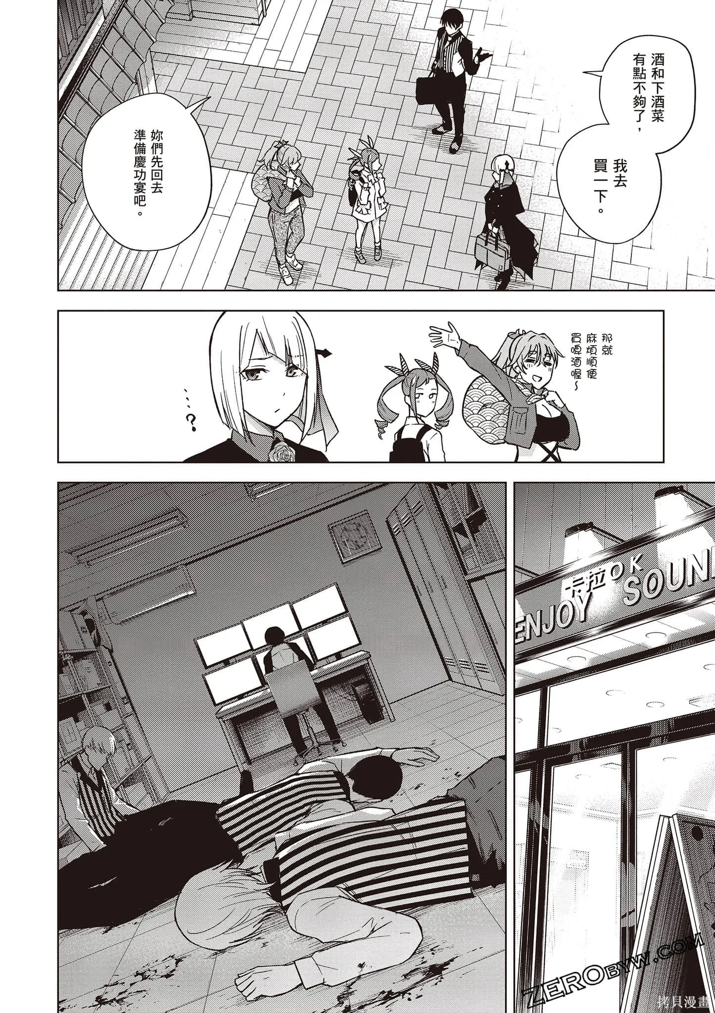 第03卷 第151页