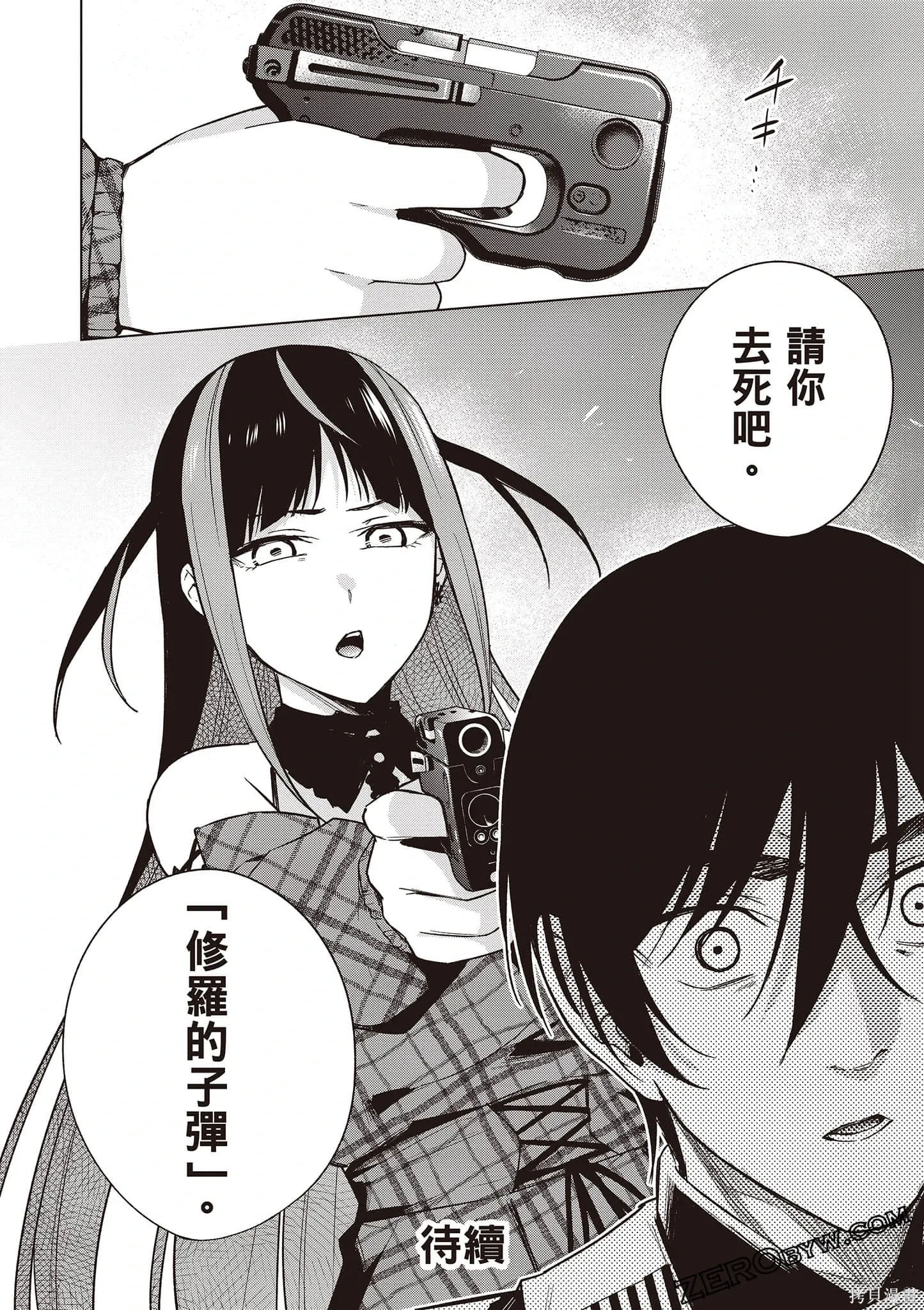 第03卷 第153页