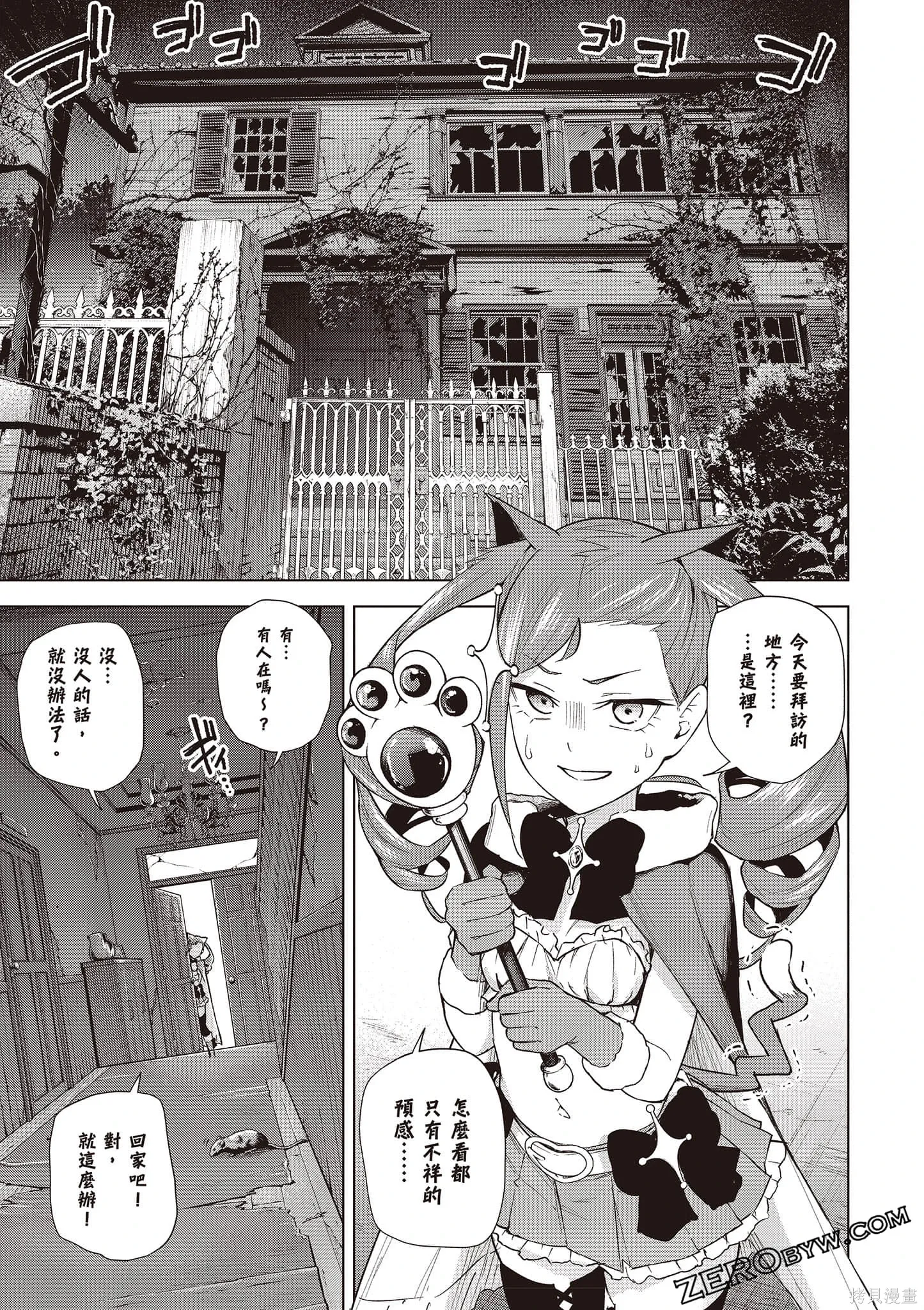 第03卷 第156页