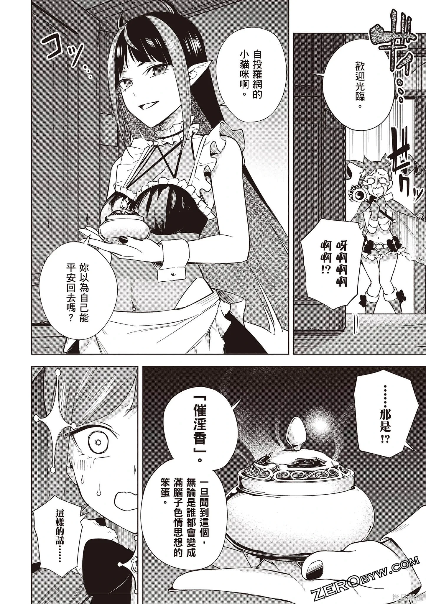 第03卷 第157页