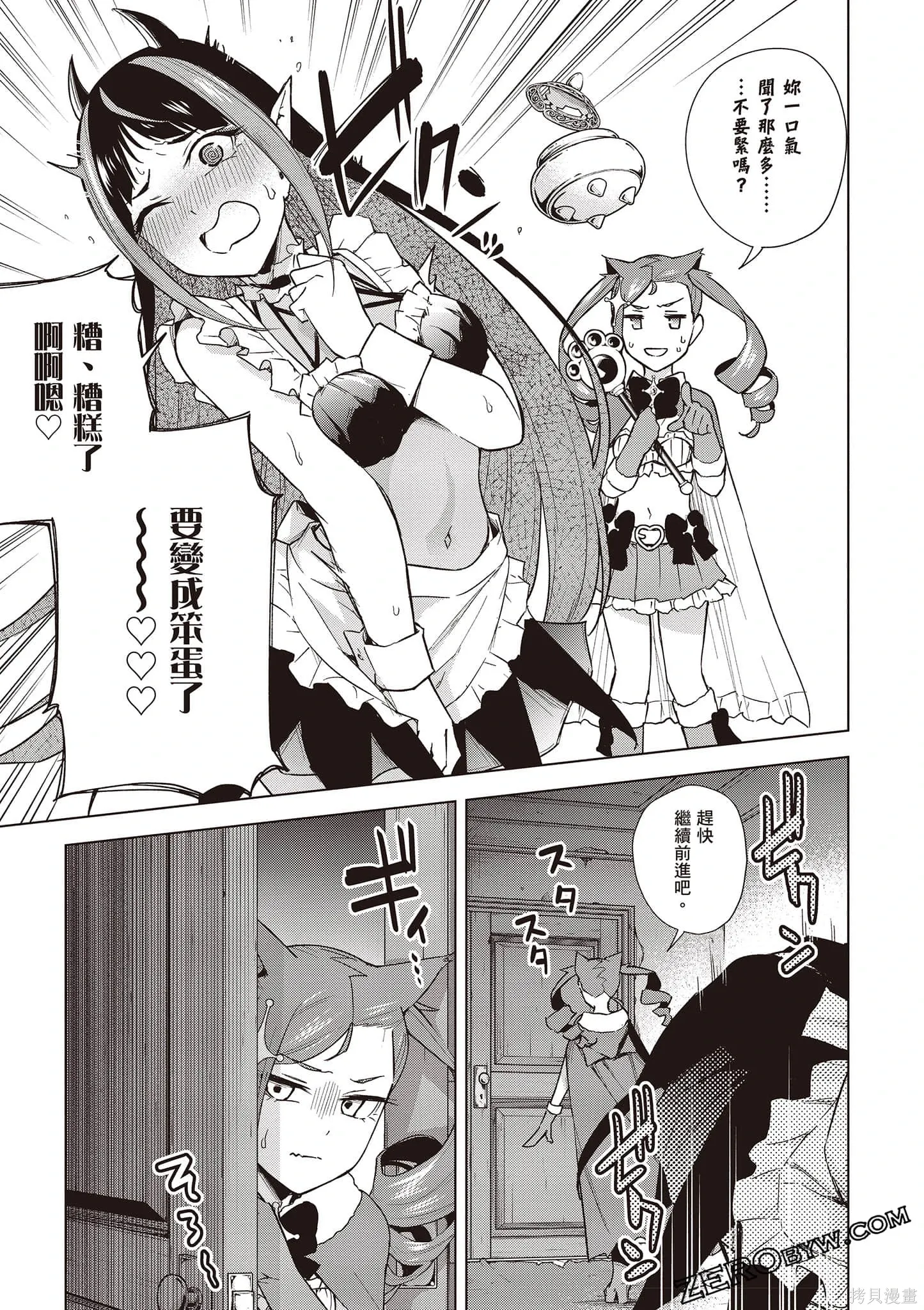 第03卷 第158页