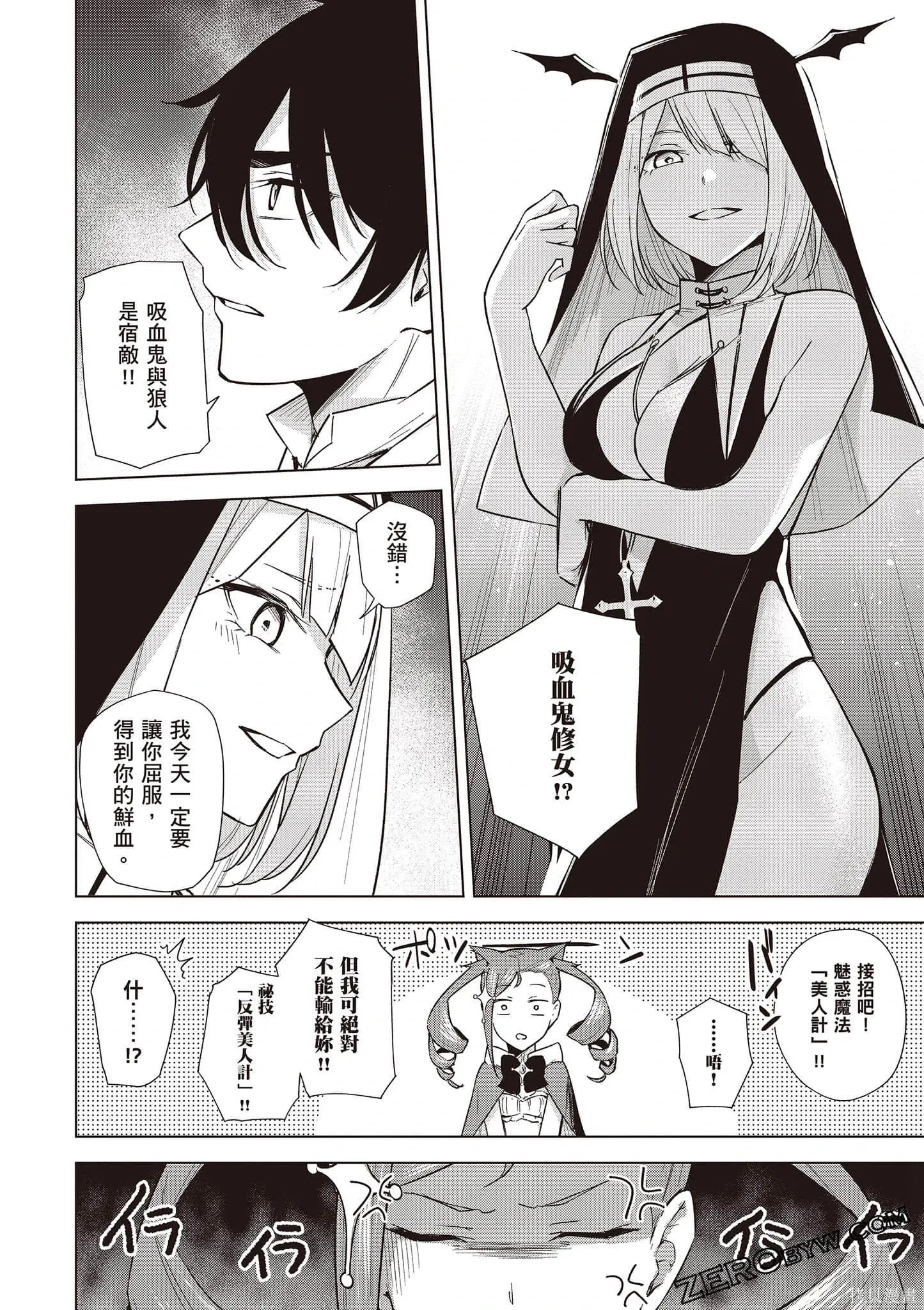 第03卷 第161页