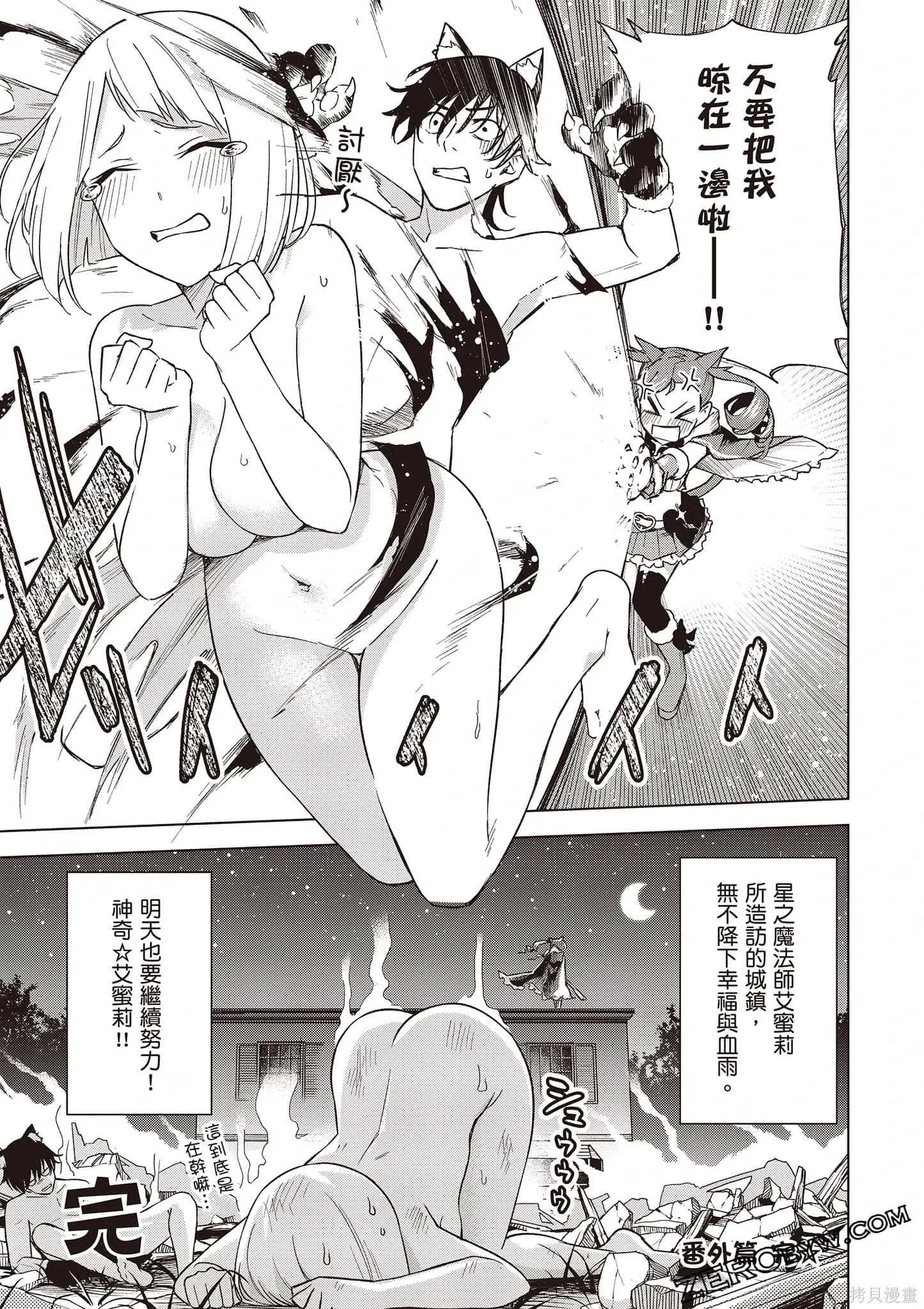 第03卷 第162页