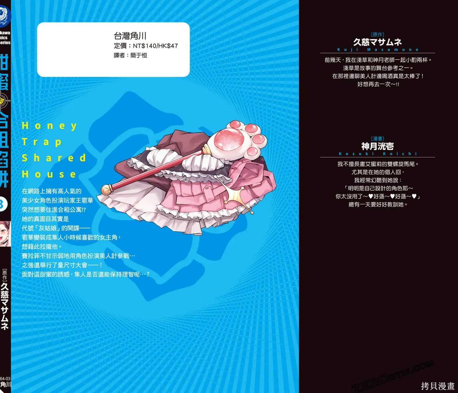 第03卷 第163页