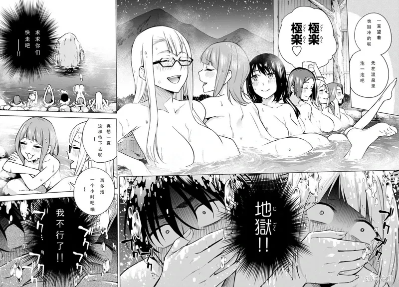 第25话 第10页