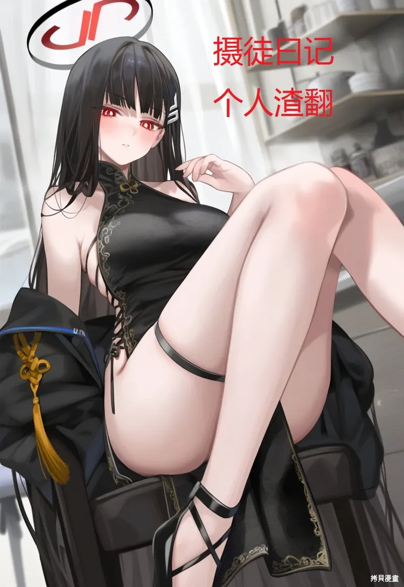 第27话 第27页