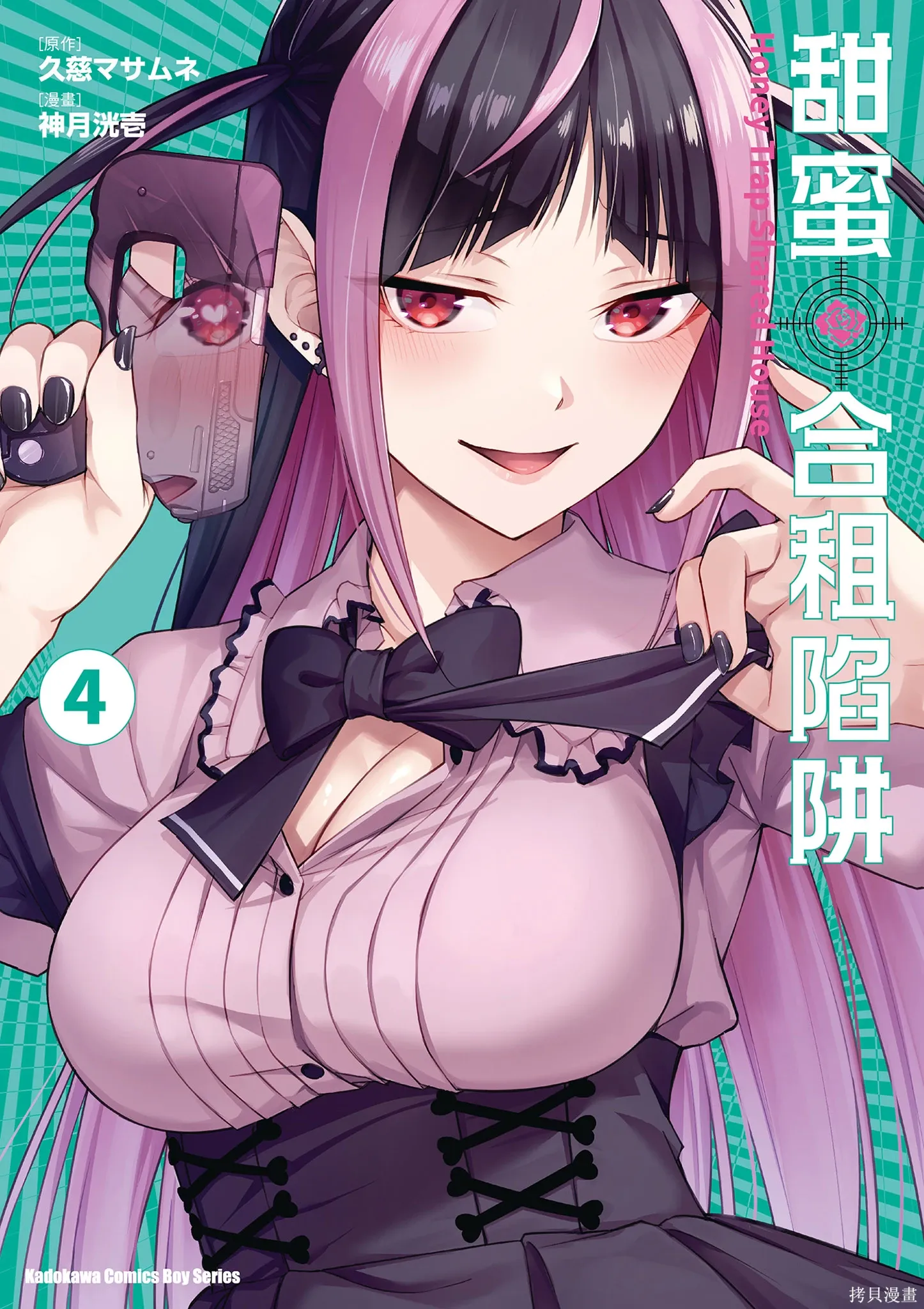 第04卷 第1页