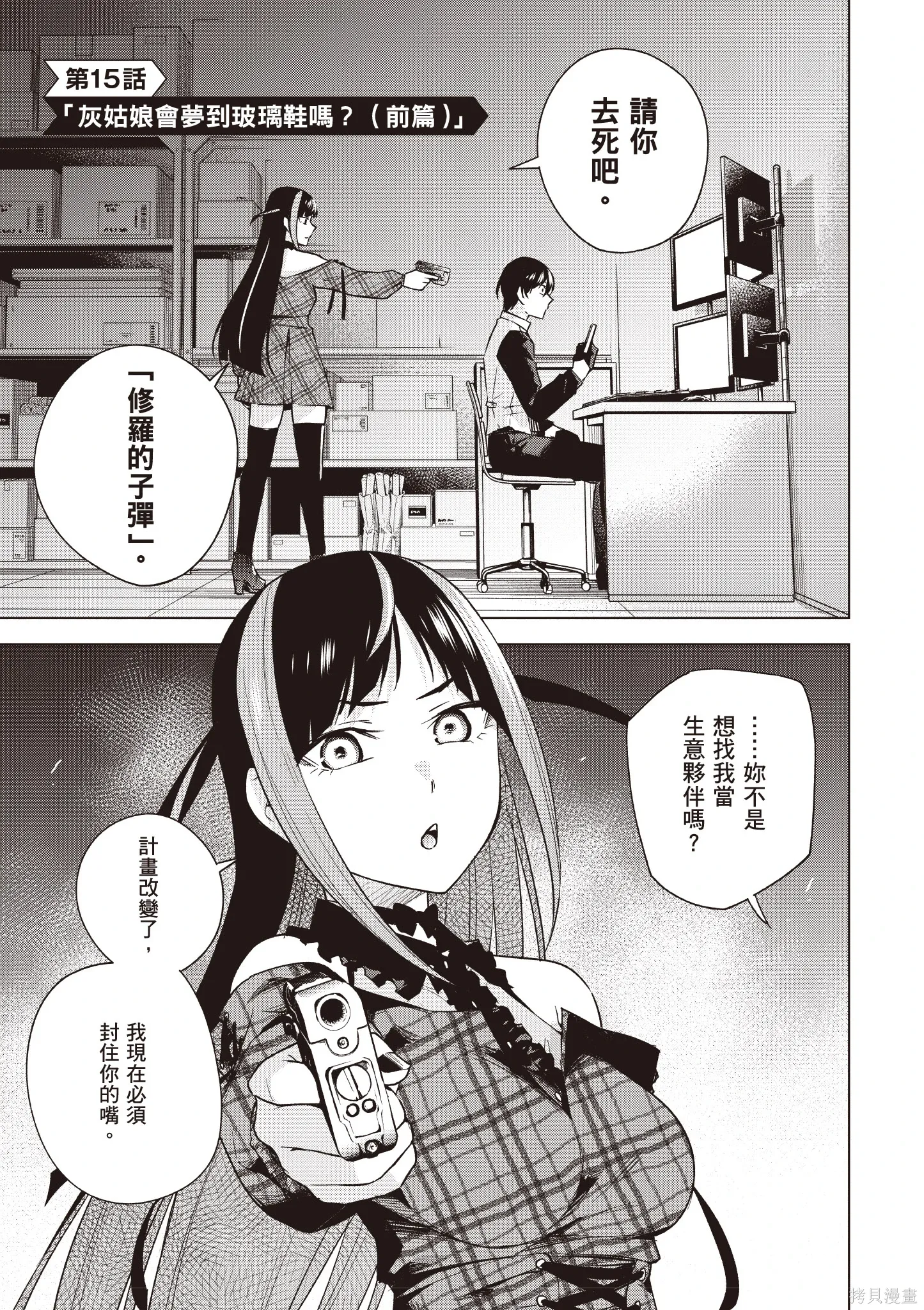 第04卷 第5页