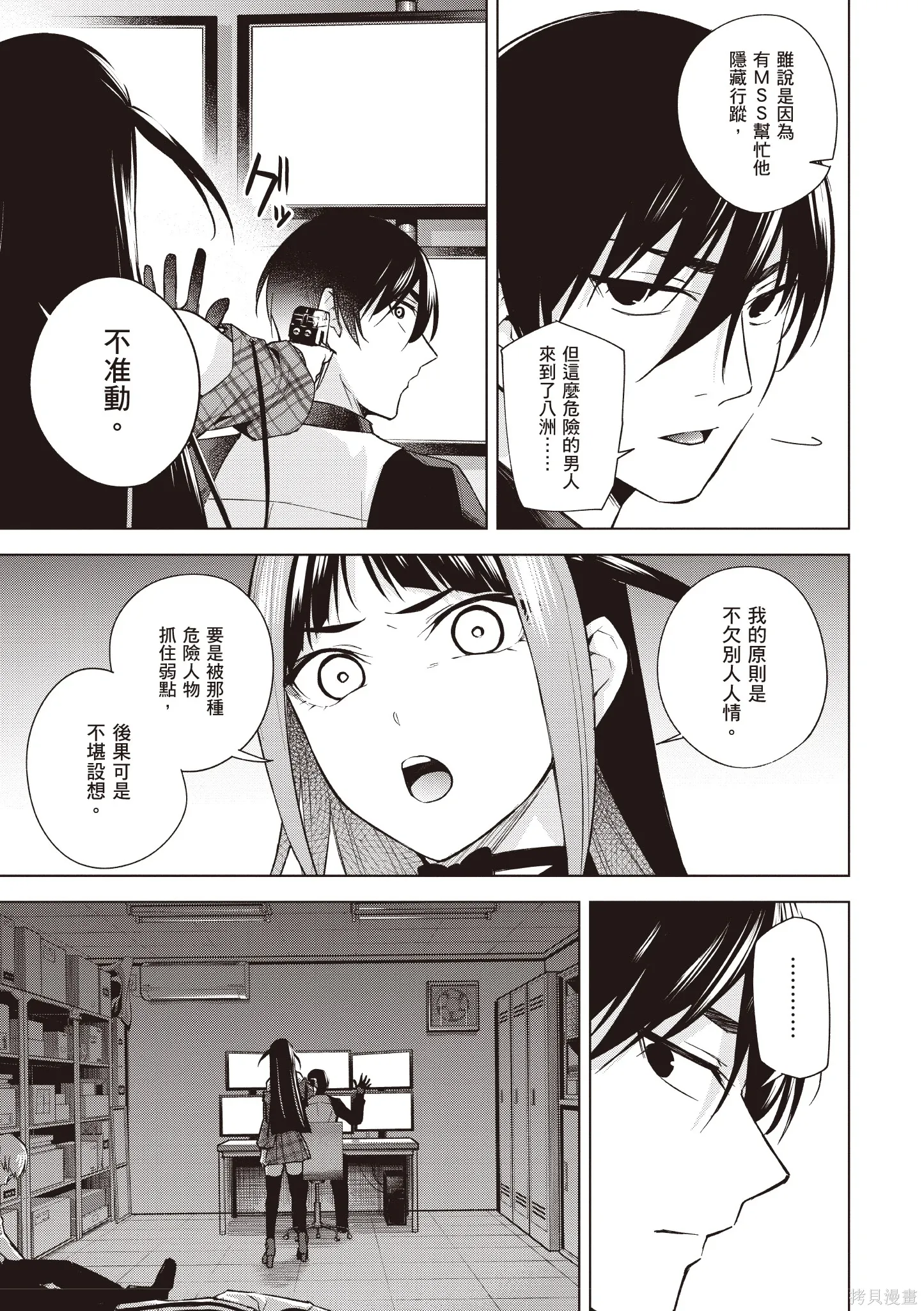 第04卷 第7页