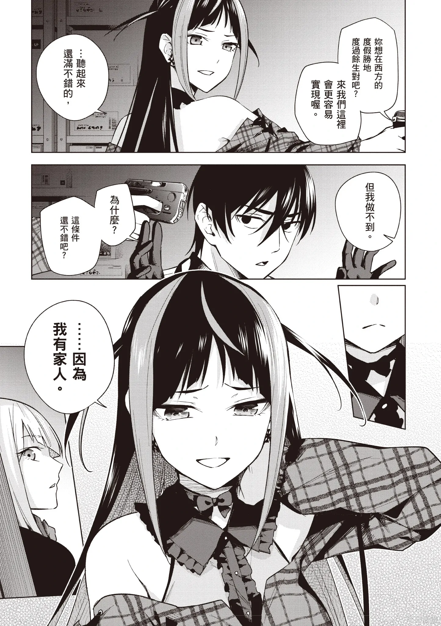 第04卷 第9页