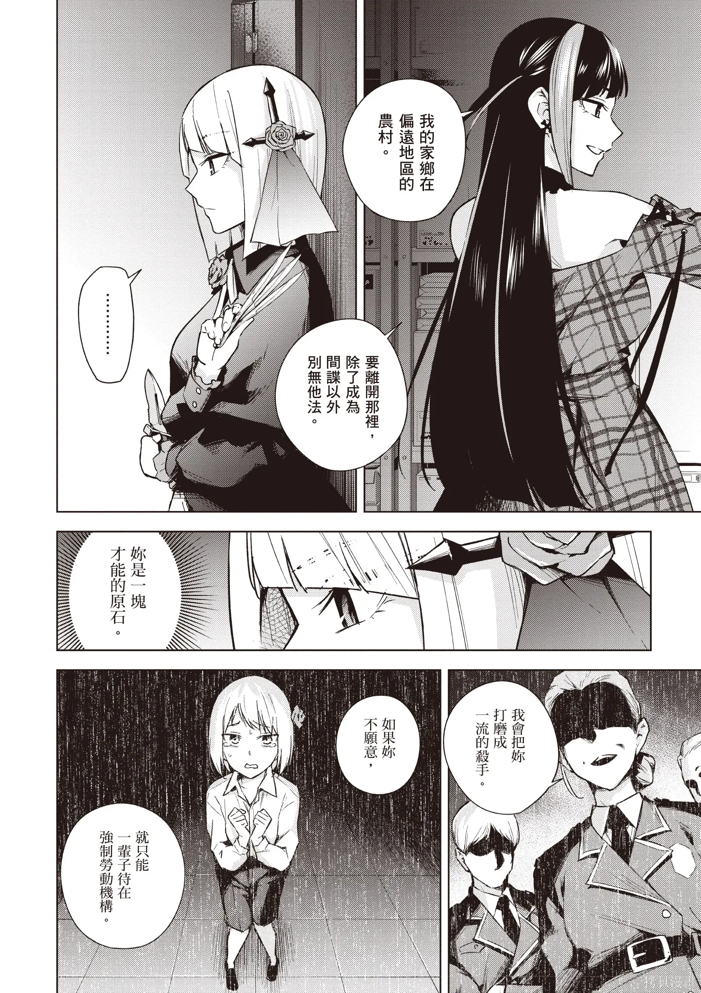 第04卷 第10页