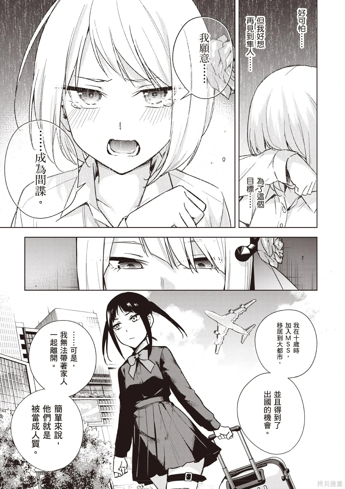 第04卷 第11页