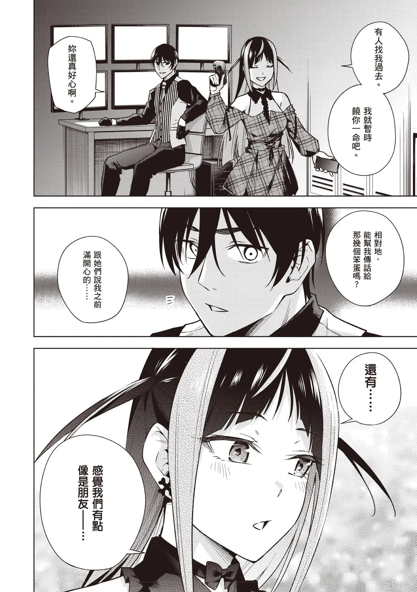 第04卷 第14页