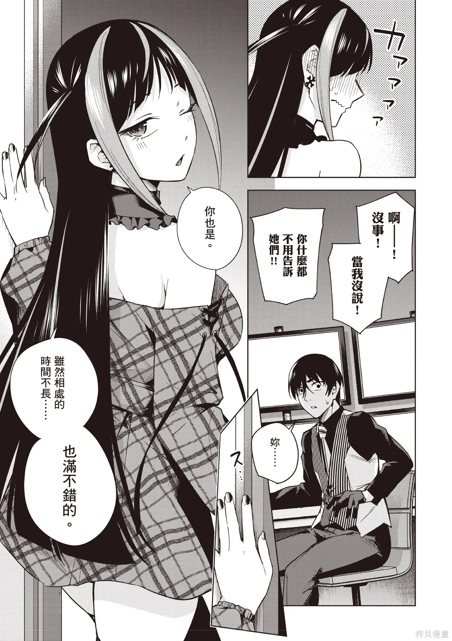 第04卷 第15页