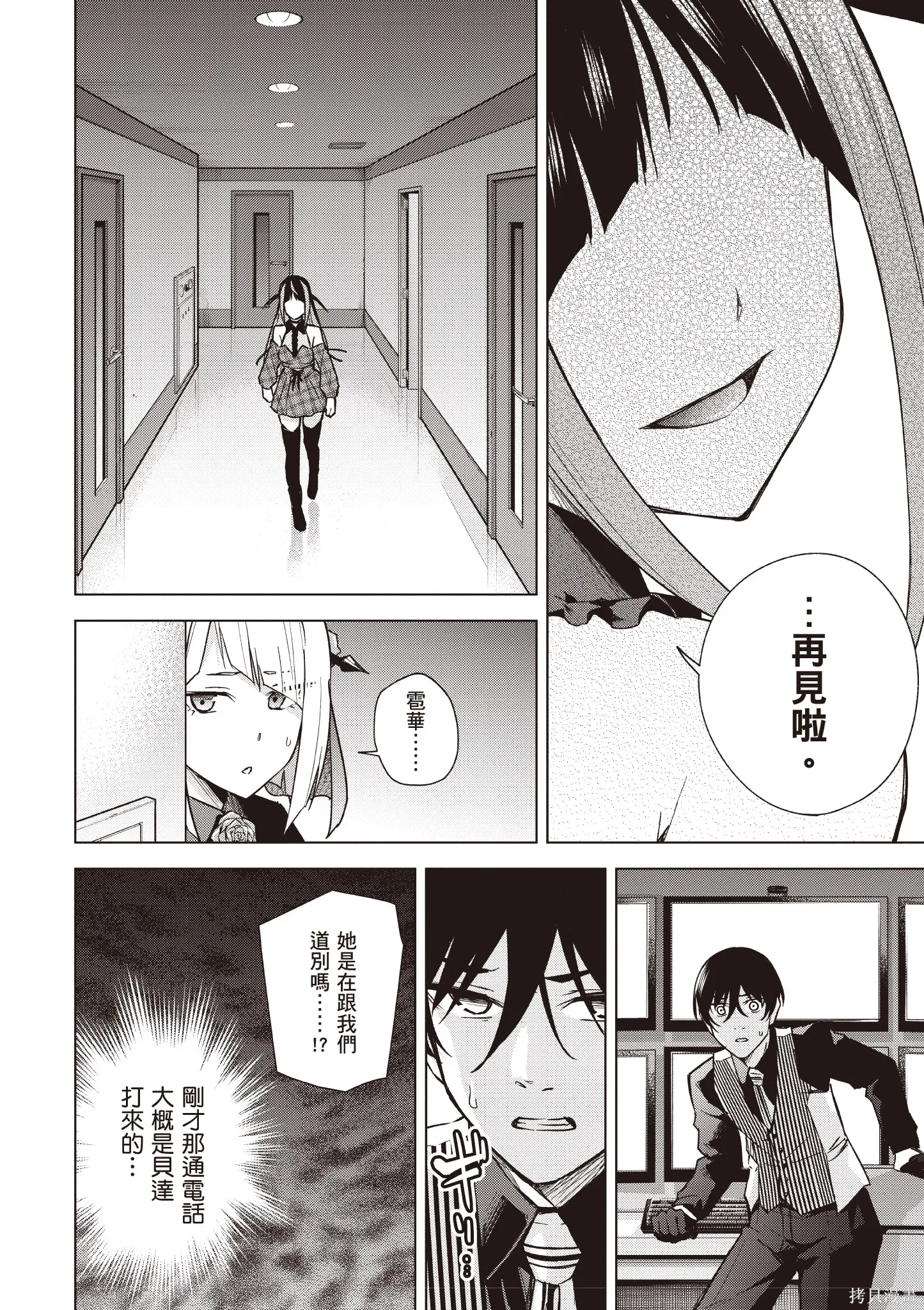 第04卷 第16页